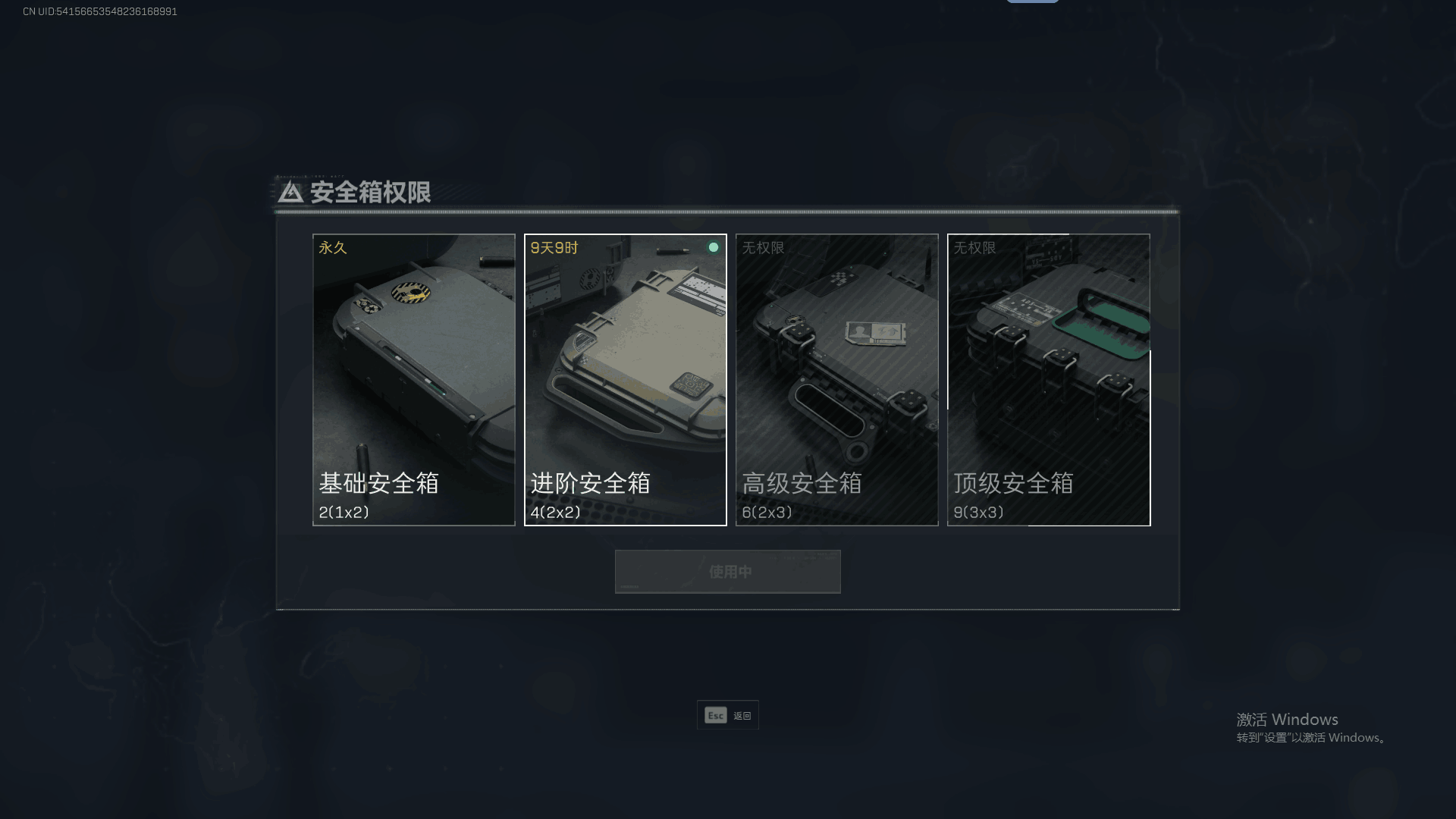 SJZEY37325三角洲行动账号详情图6 SJZEY37325三角洲行动账号详情图6