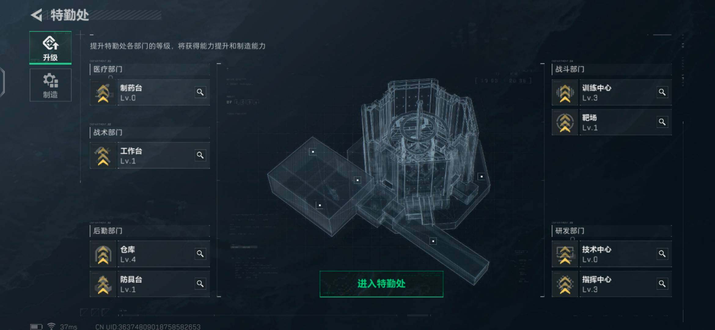 SJZEY37327三角洲行动账号详情图4 SJZEY37327三角洲行动账号详情图4