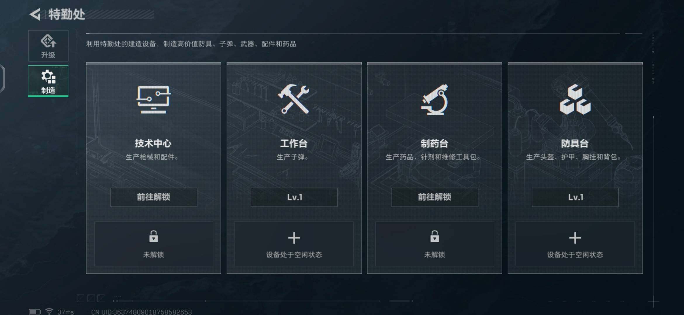 SJZEY37327三角洲行动账号详情图8 SJZEY37327三角洲行动账号详情图8