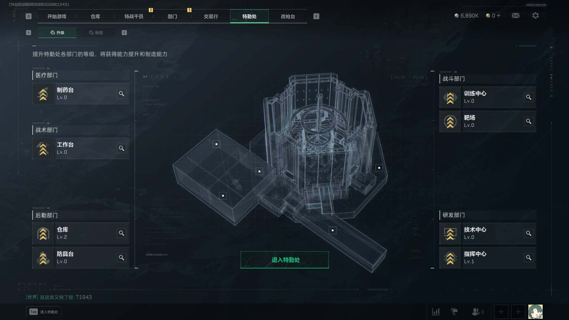 SJZEY37347三角洲行动账号详情图4 SJZEY37347三角洲行动账号详情图4