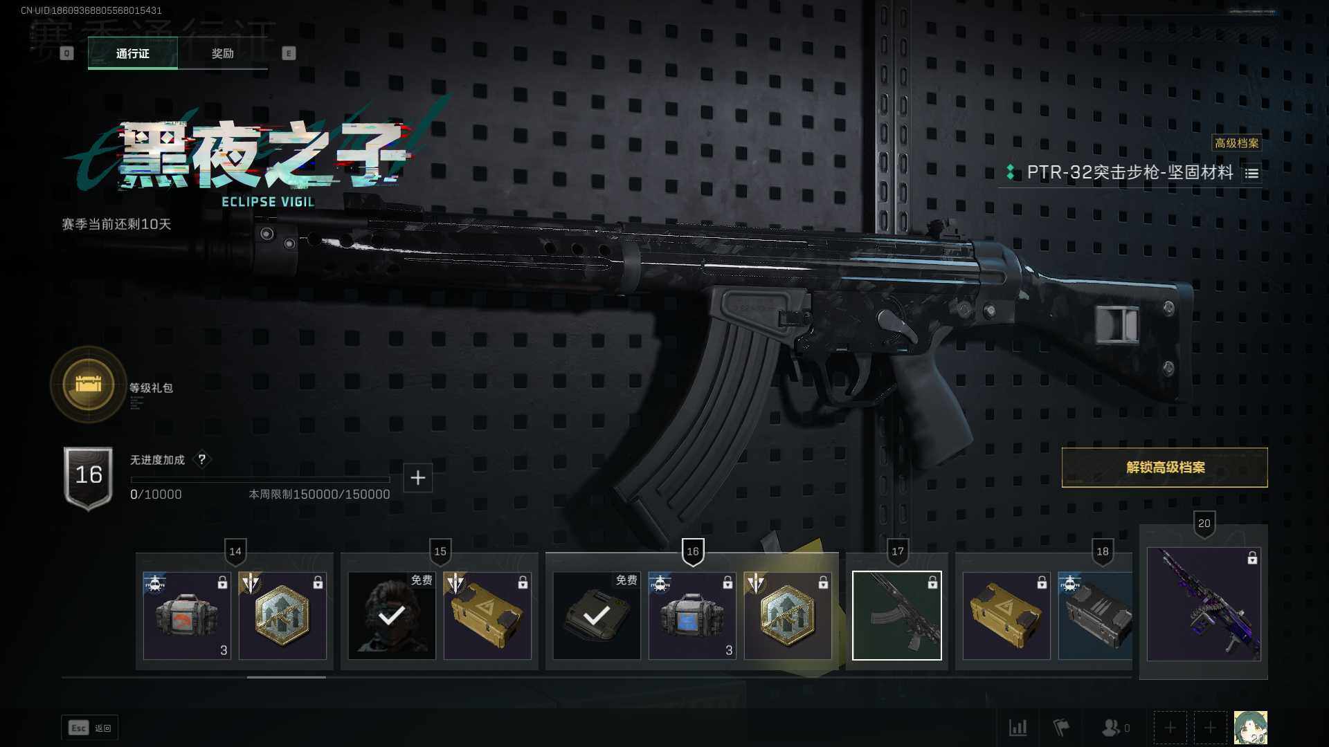 SJZEY37347三角洲行动账号详情图6 SJZEY37347三角洲行动账号详情图6