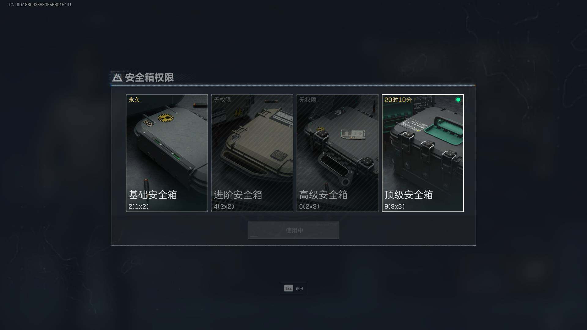 SJZEY37347三角洲行动账号详情图10 SJZEY37347三角洲行动账号详情图10
