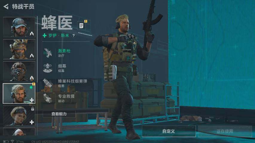SJZYXS310858三角洲行动账号详情图3 SJZYXS310858三角洲行动账号详情图3