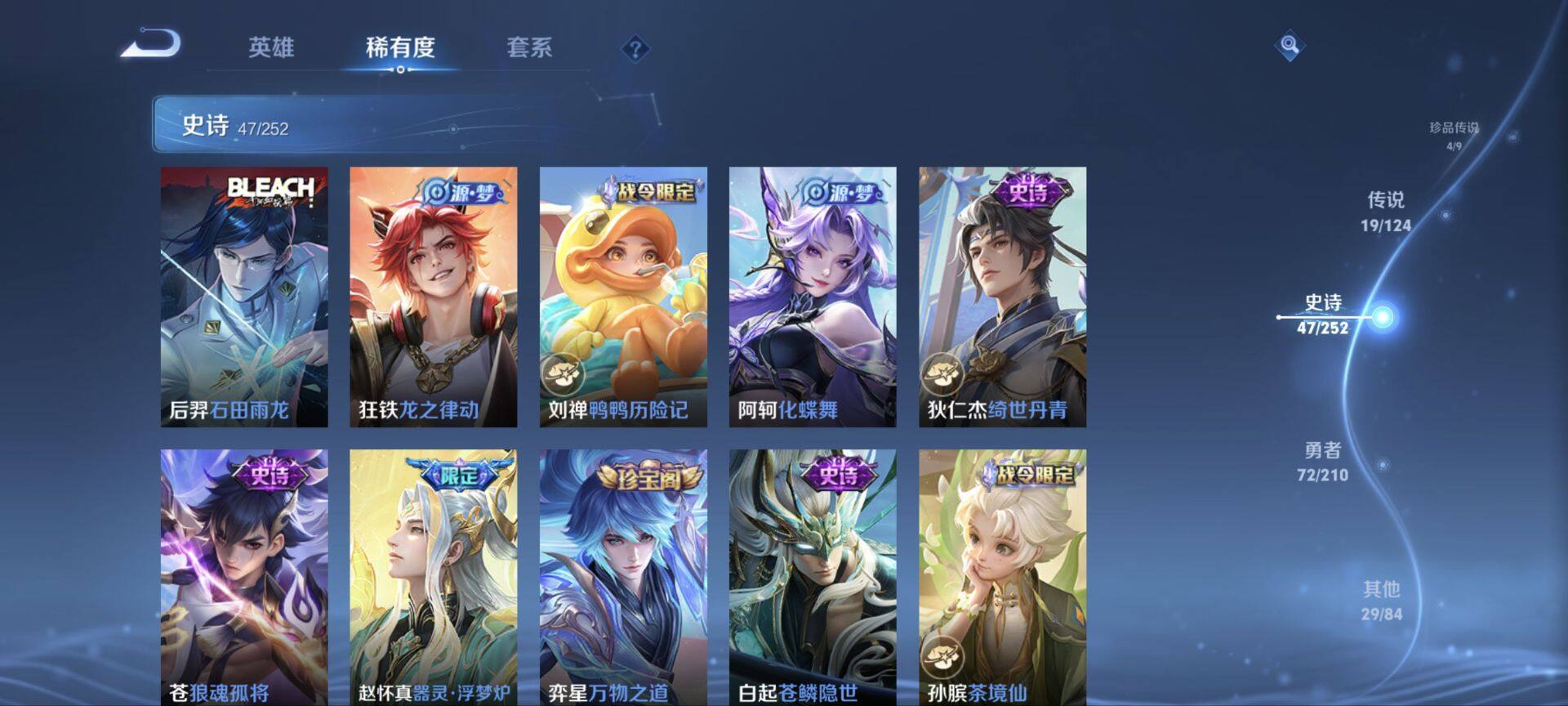 WZ033176300王者荣耀账号详情图21 WZ033176300王者荣耀账号详情图21