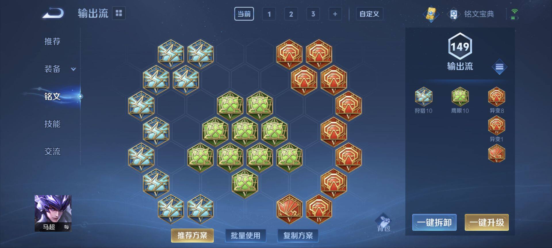 WZ033176304王者荣耀账号详情图16 WZ033176304王者荣耀账号详情图16