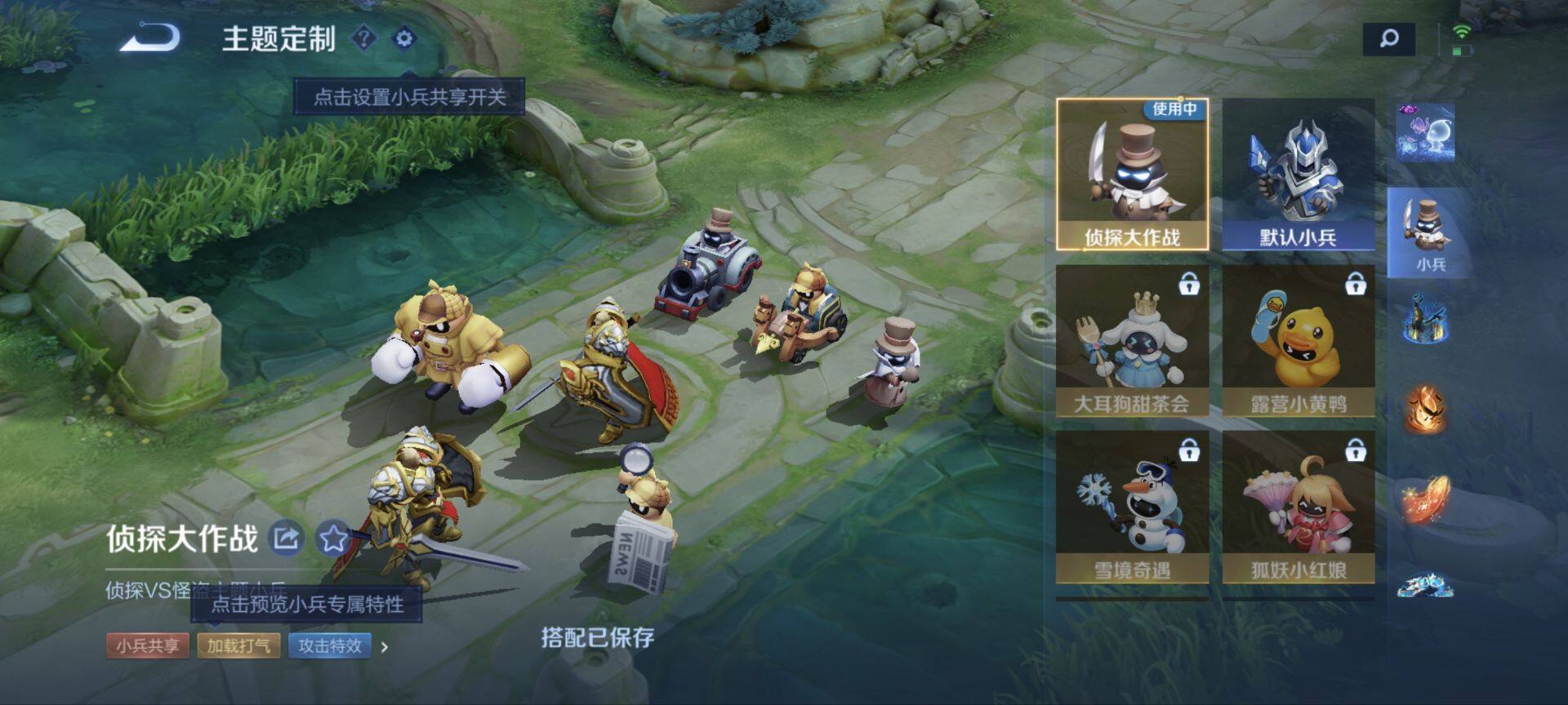 WZ033176312王者荣耀账号详情图6