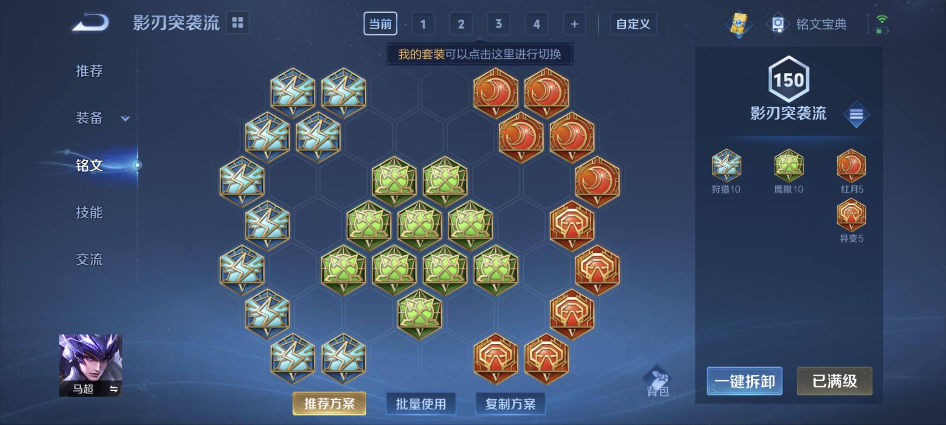 WZ033176312王者荣耀账号详情图17