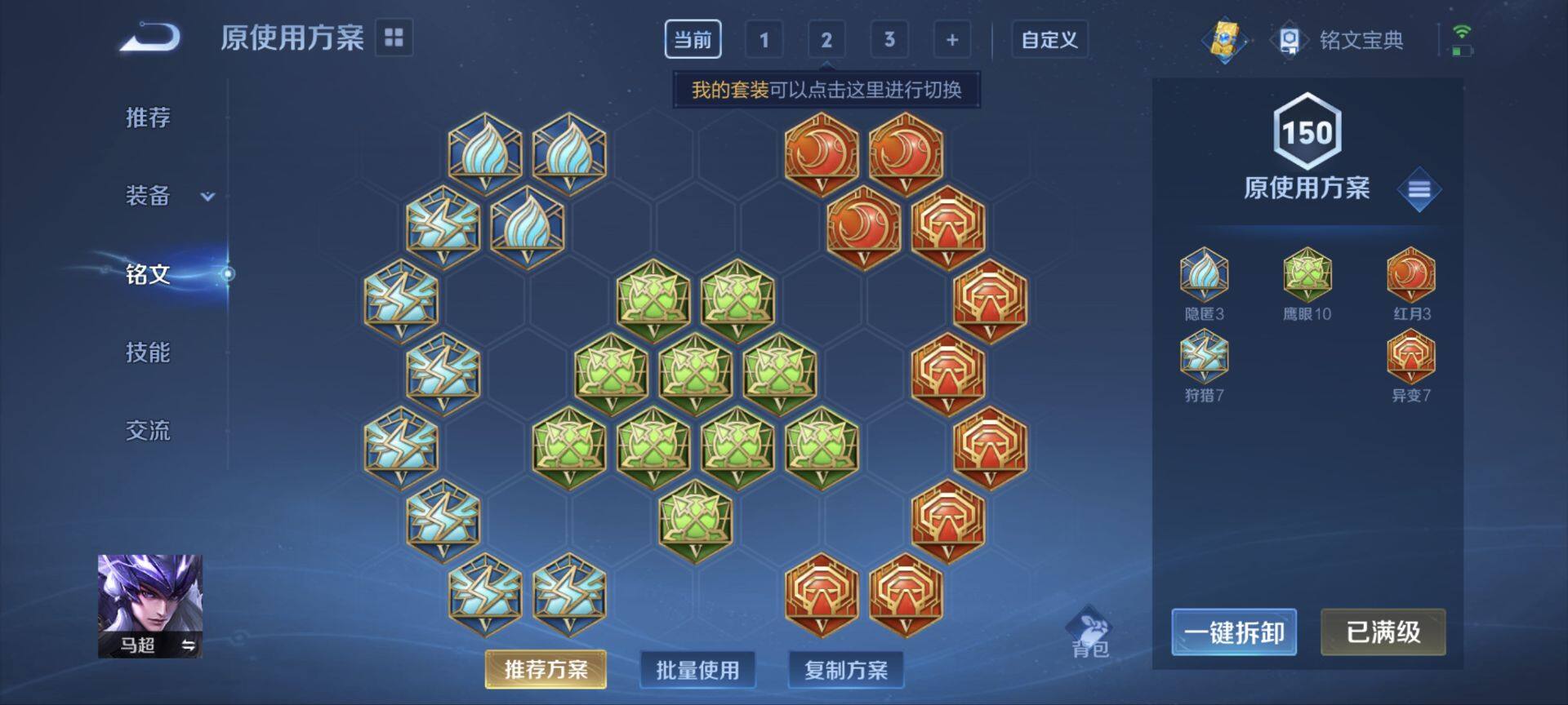 WZ033176343王者荣耀账号详情图20 WZ033176343王者荣耀账号详情图20