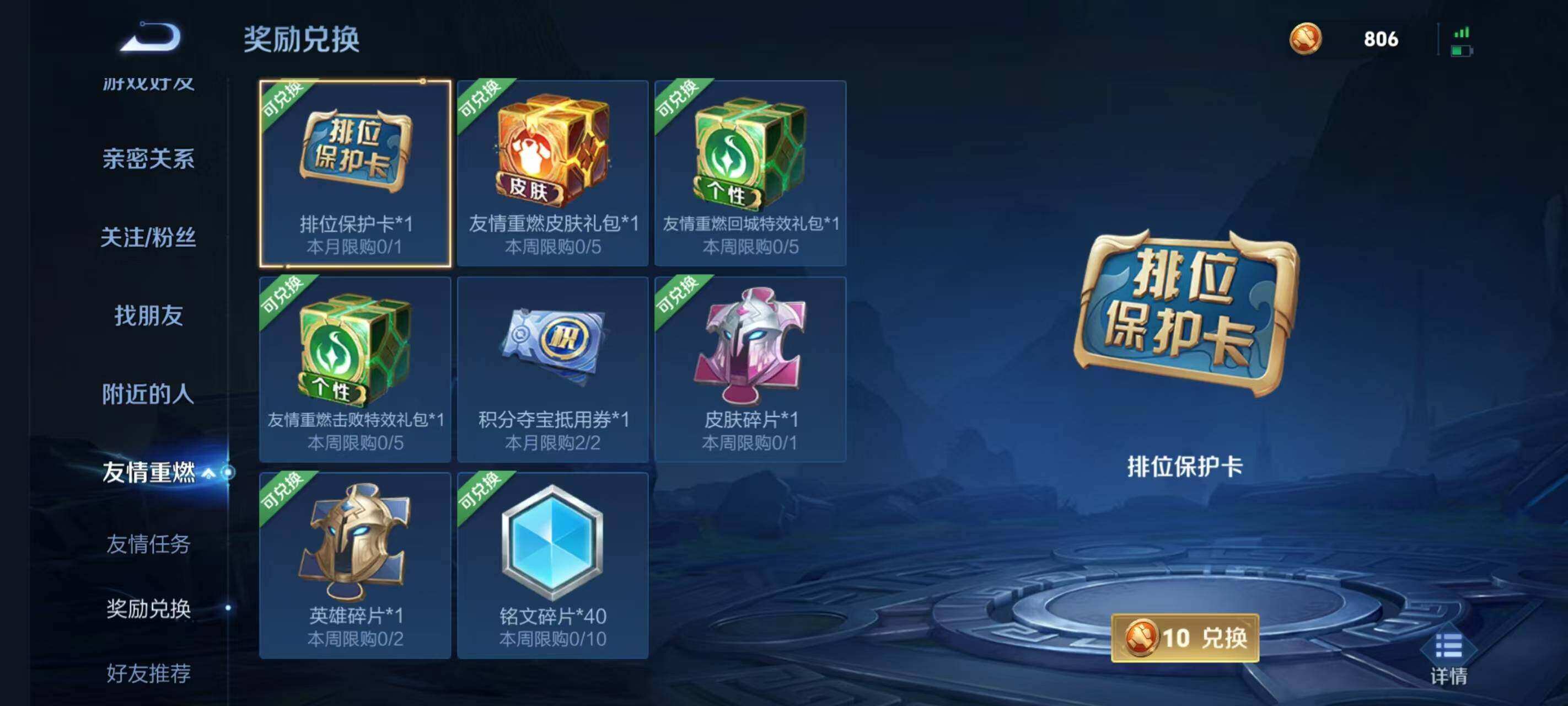 WZ033176342王者荣耀账号详情图9 WZ033176342王者荣耀账号详情图9