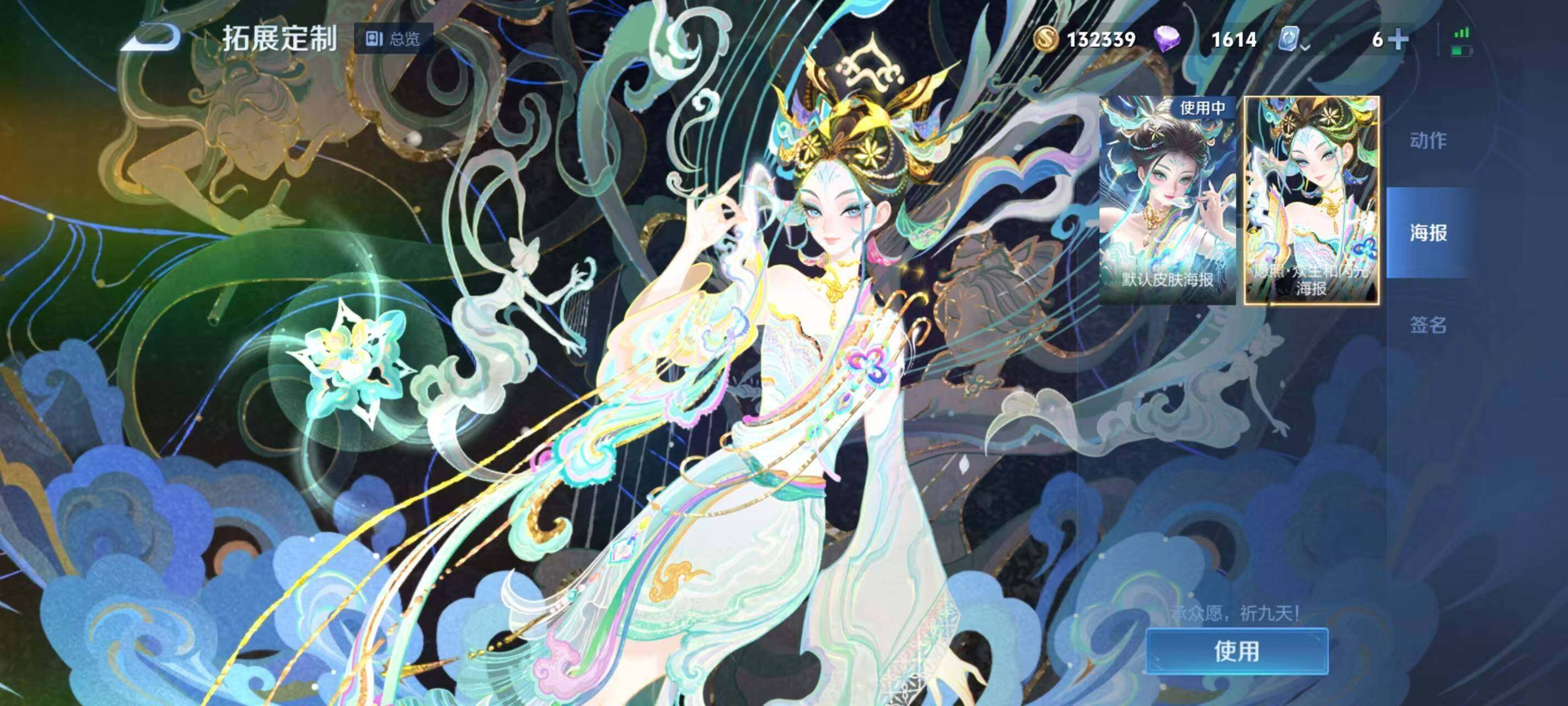 WZ033176342王者荣耀账号详情图17 WZ033176342王者荣耀账号详情图17