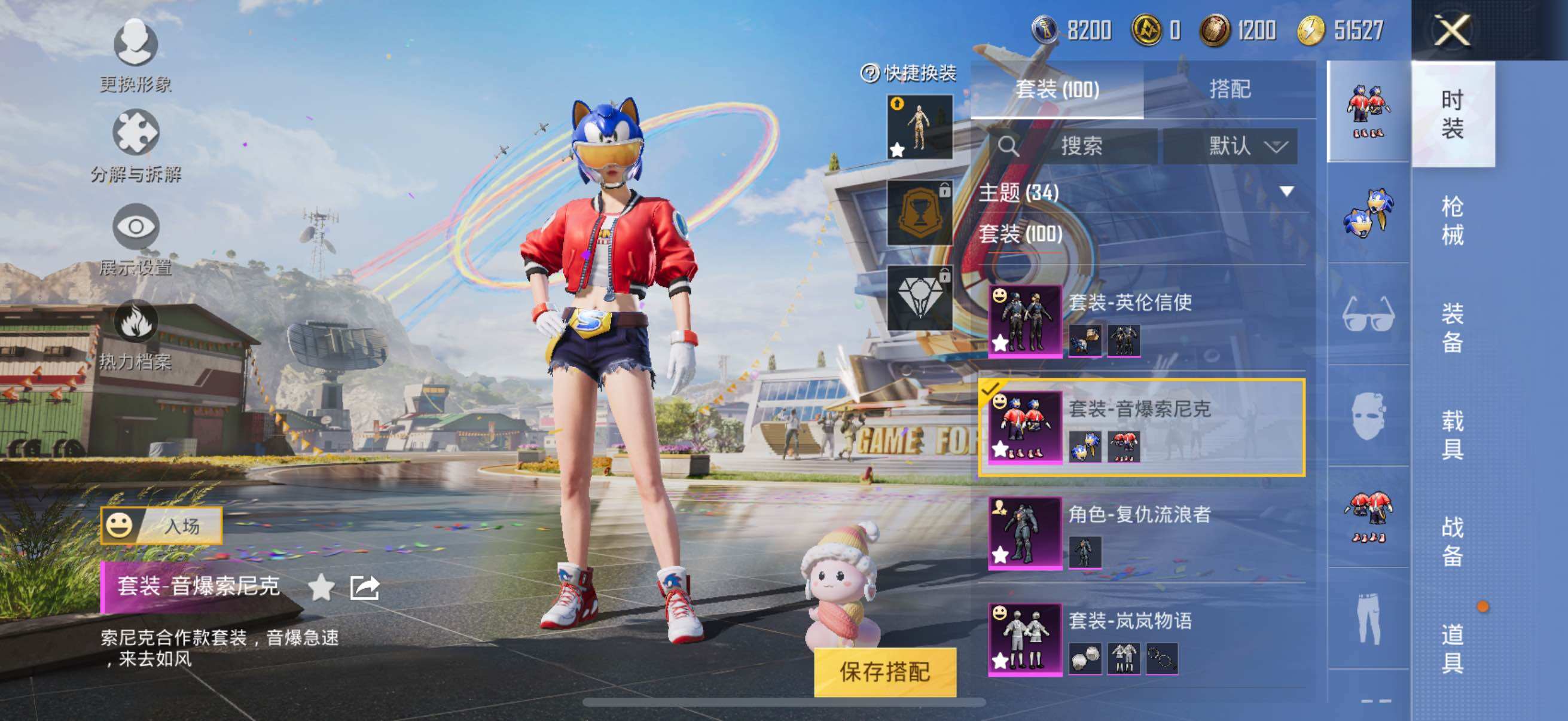HPYXS3284839和平精英账号详情图11 HPYXS3284839和平精英账号详情图11