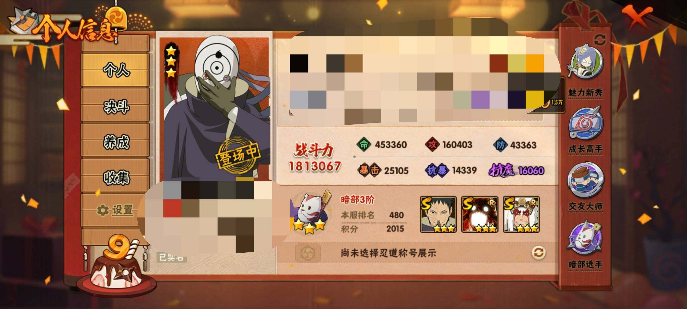 WZEY3176526王者荣耀账号详情图6 WZEY3176526王者荣耀账号详情图6