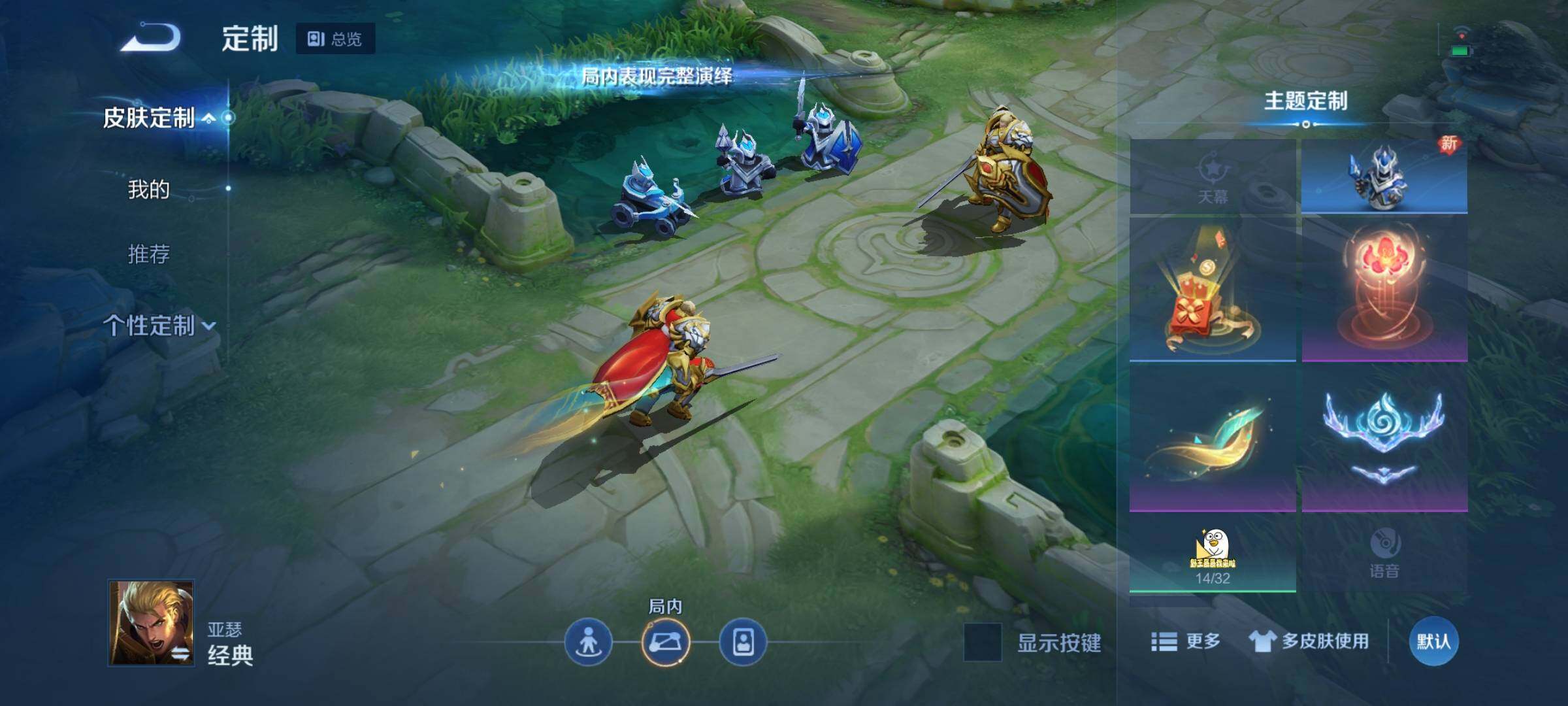 WZEY3176526王者荣耀账号详情图14 WZEY3176526王者荣耀账号详情图14