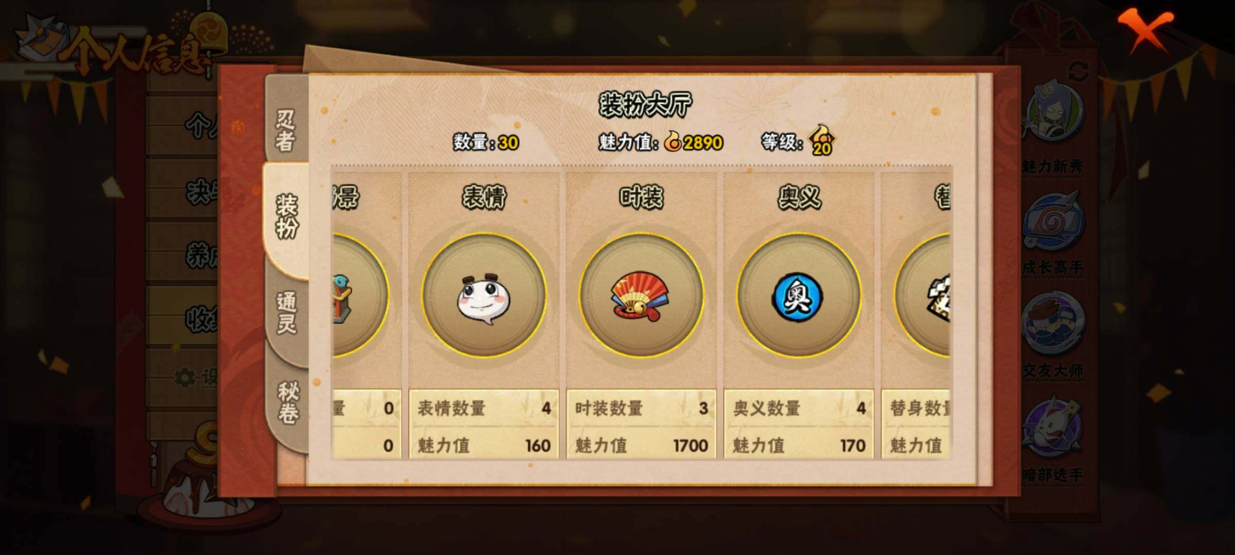 WZEY3176526王者荣耀账号详情图27 WZEY3176526王者荣耀账号详情图27