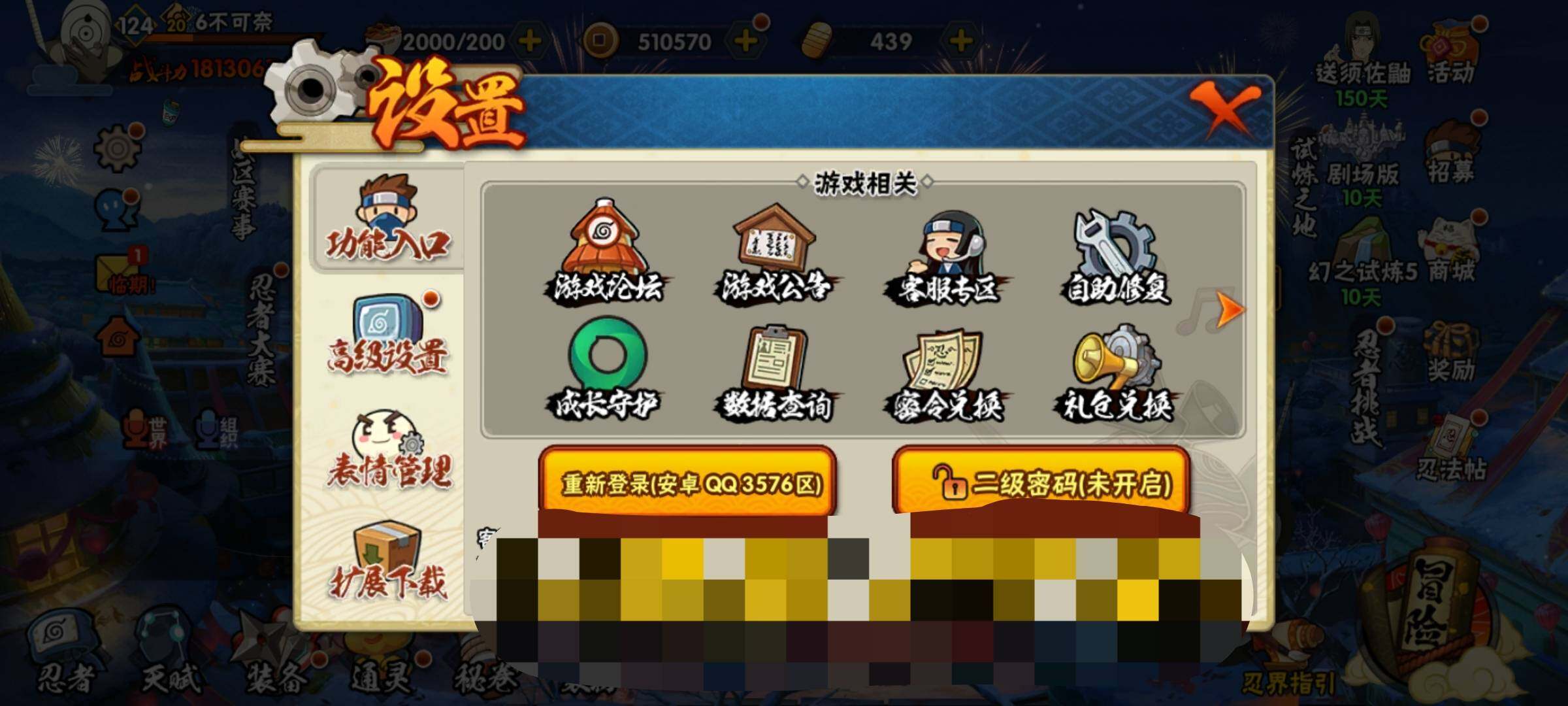 WZEY3176526王者荣耀账号详情图31 WZEY3176526王者荣耀账号详情图31
