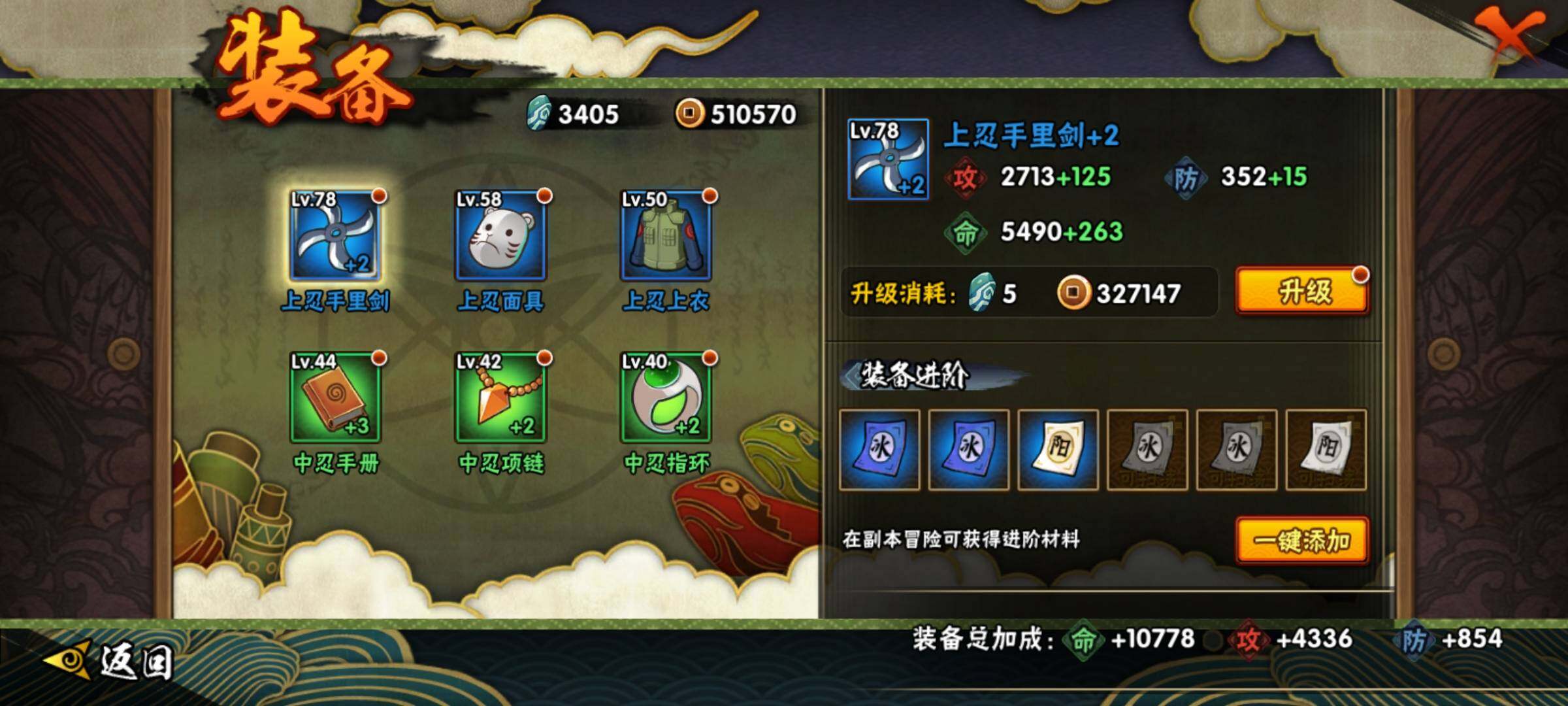 WZEY3176526王者荣耀账号详情图35 WZEY3176526王者荣耀账号详情图35