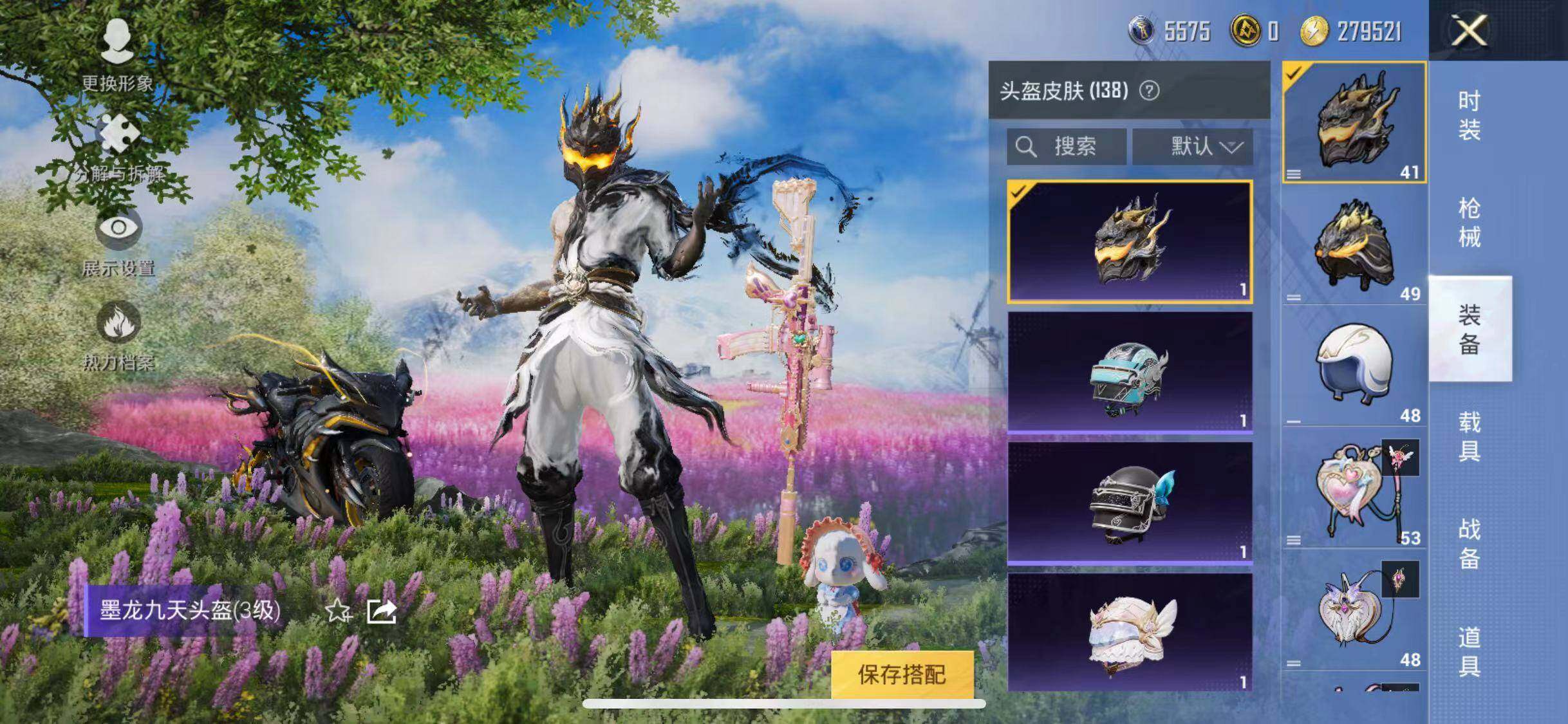 HPYXS3285422和平精英账号详情图8 HPYXS3285422和平精英账号详情图8