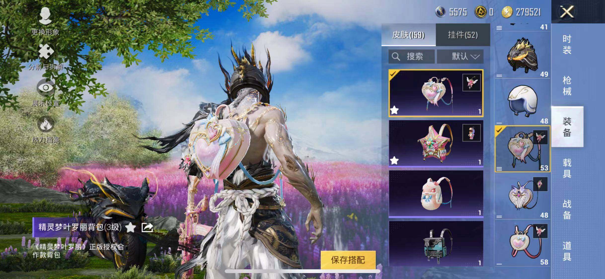 HPYXS3285422和平精英账号详情图9 HPYXS3285422和平精英账号详情图9