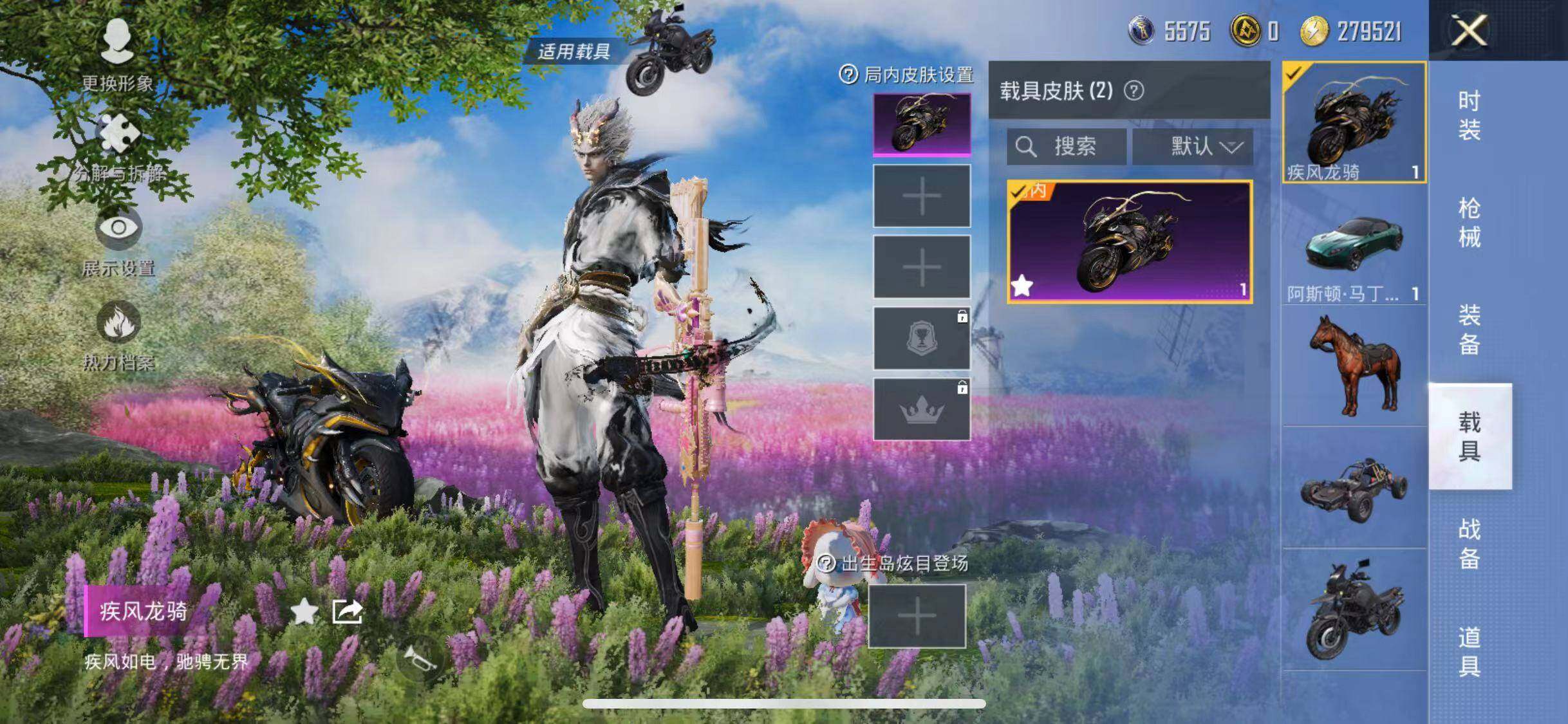 HPYXS3285422和平精英账号详情图10 HPYXS3285422和平精英账号详情图10