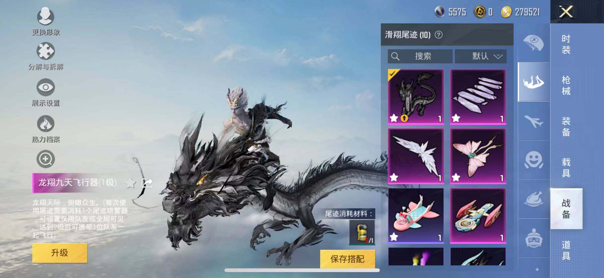 HPYXS3285422和平精英账号详情图12 HPYXS3285422和平精英账号详情图12