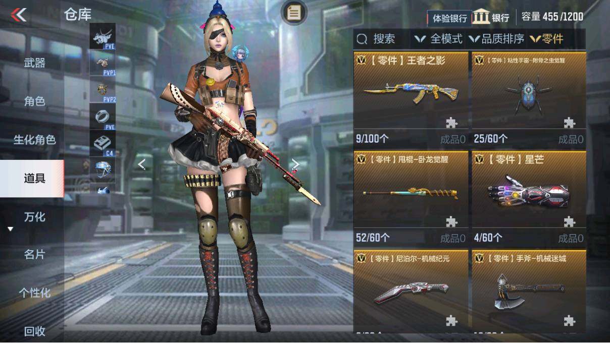CFMEY336480枪战王者账号详情图8 CFMEY336480枪战王者账号详情图8