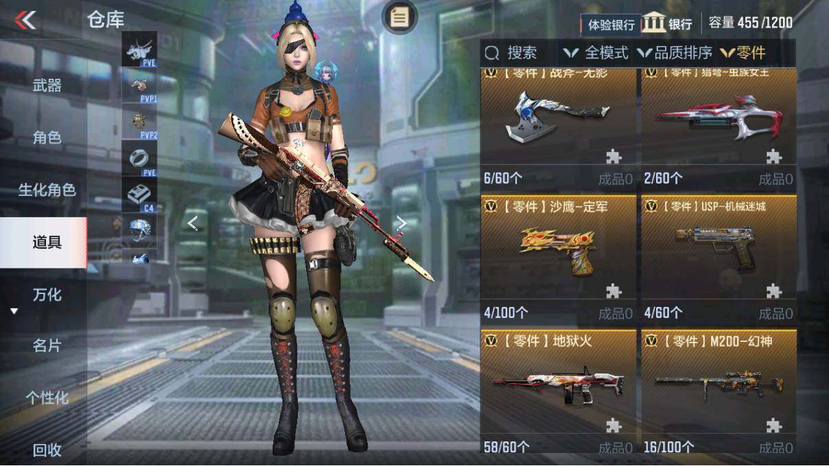 CFMEY336480枪战王者账号详情图9 CFMEY336480枪战王者账号详情图9