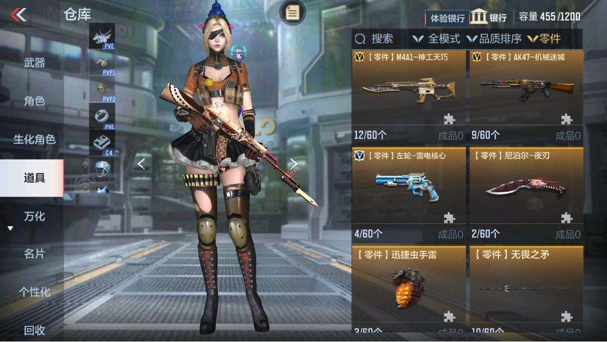 CFMEY336480枪战王者账号详情图11 CFMEY336480枪战王者账号详情图11