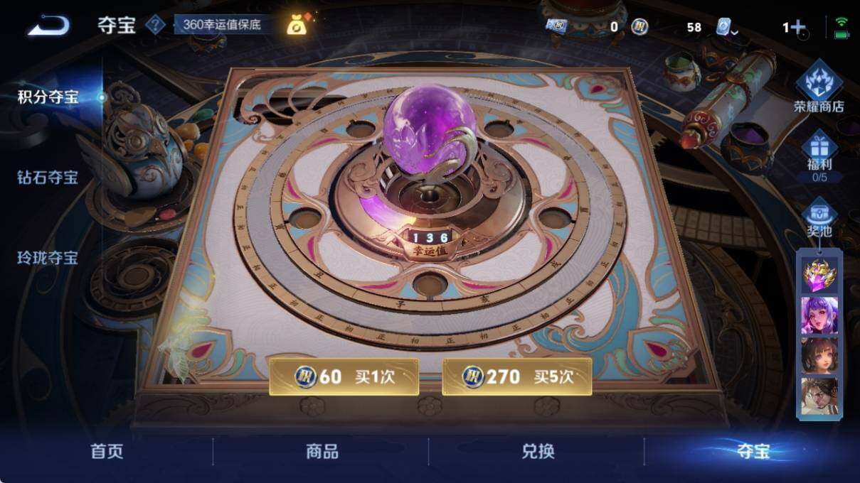 WZ033176400王者荣耀账号详情图16 WZ033176400王者荣耀账号详情图16