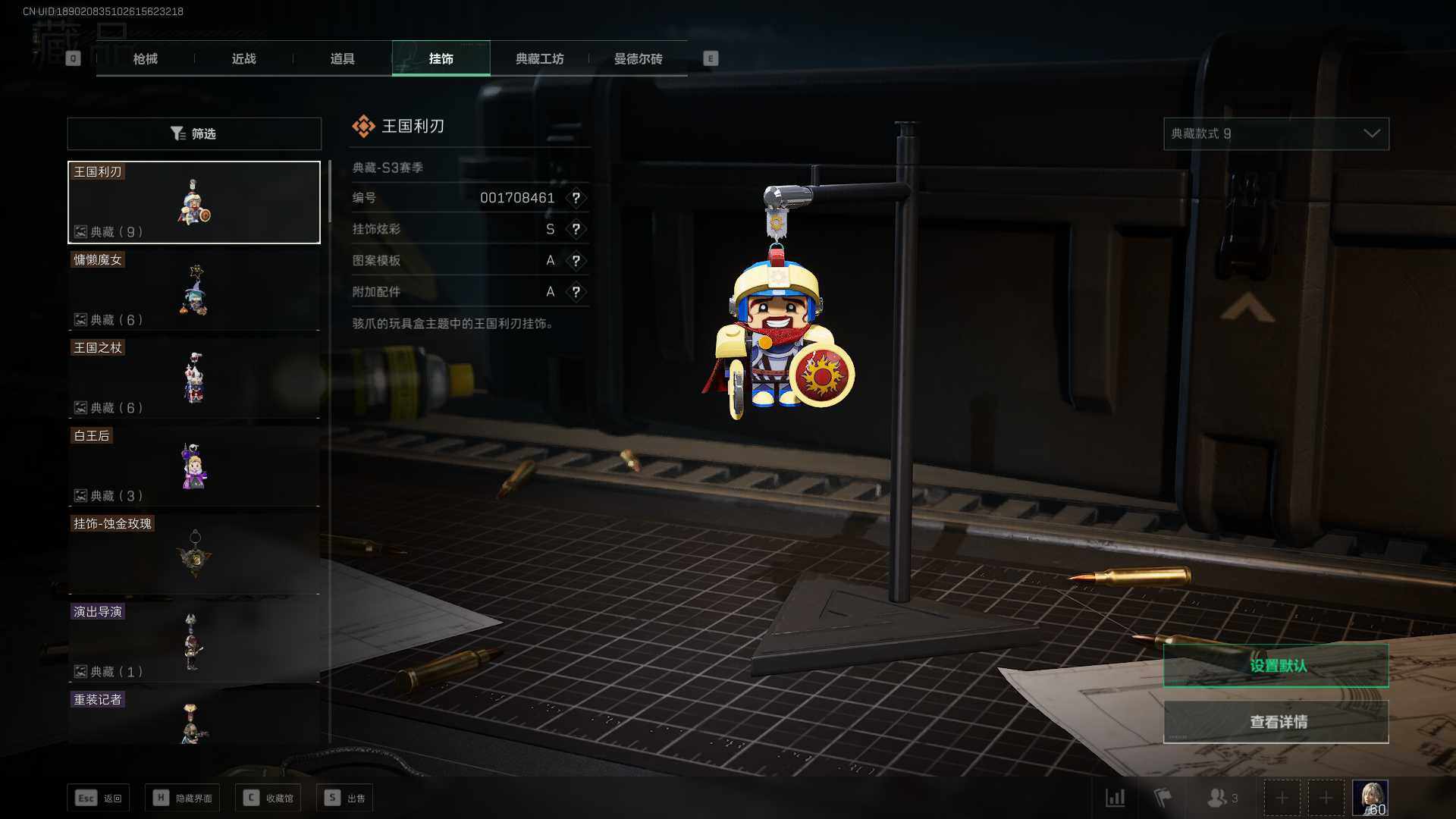 SJZEY37365三角洲行动账号详情图6 SJZEY37365三角洲行动账号详情图6