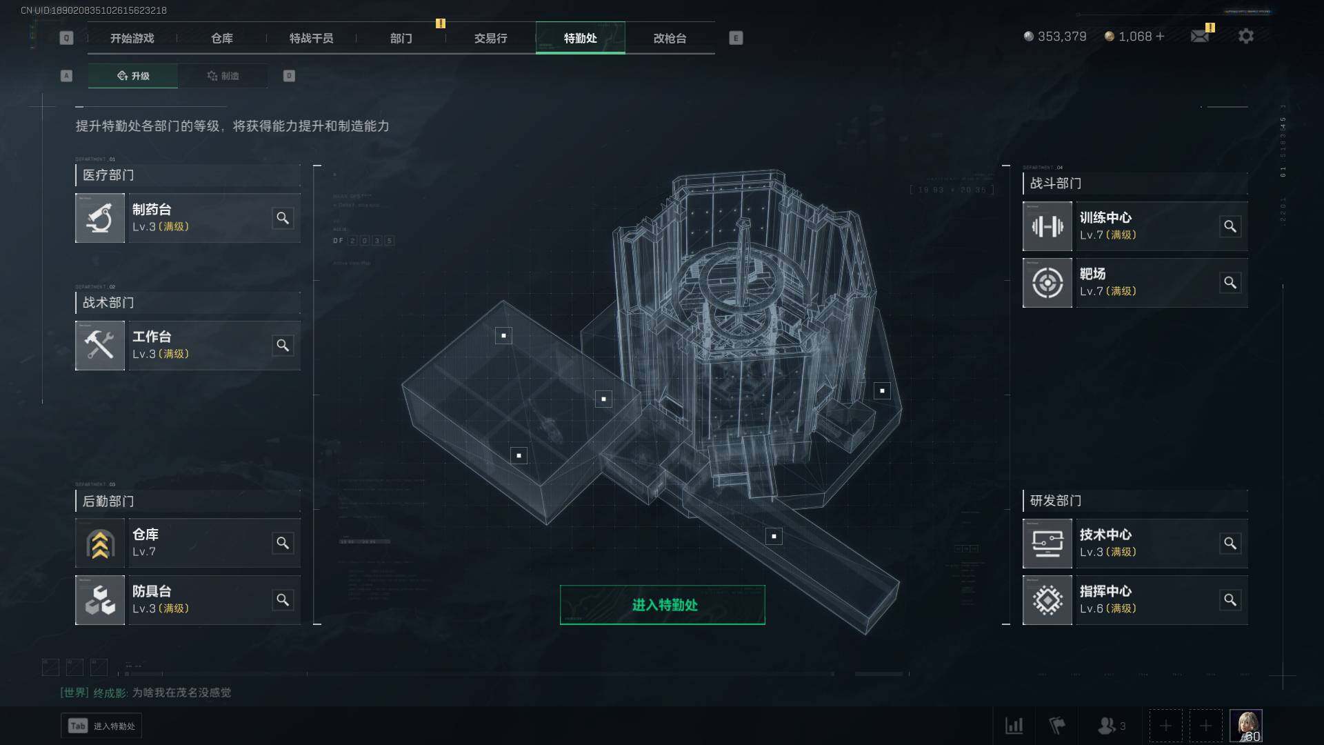 SJZEY37365三角洲行动账号详情图9 SJZEY37365三角洲行动账号详情图9