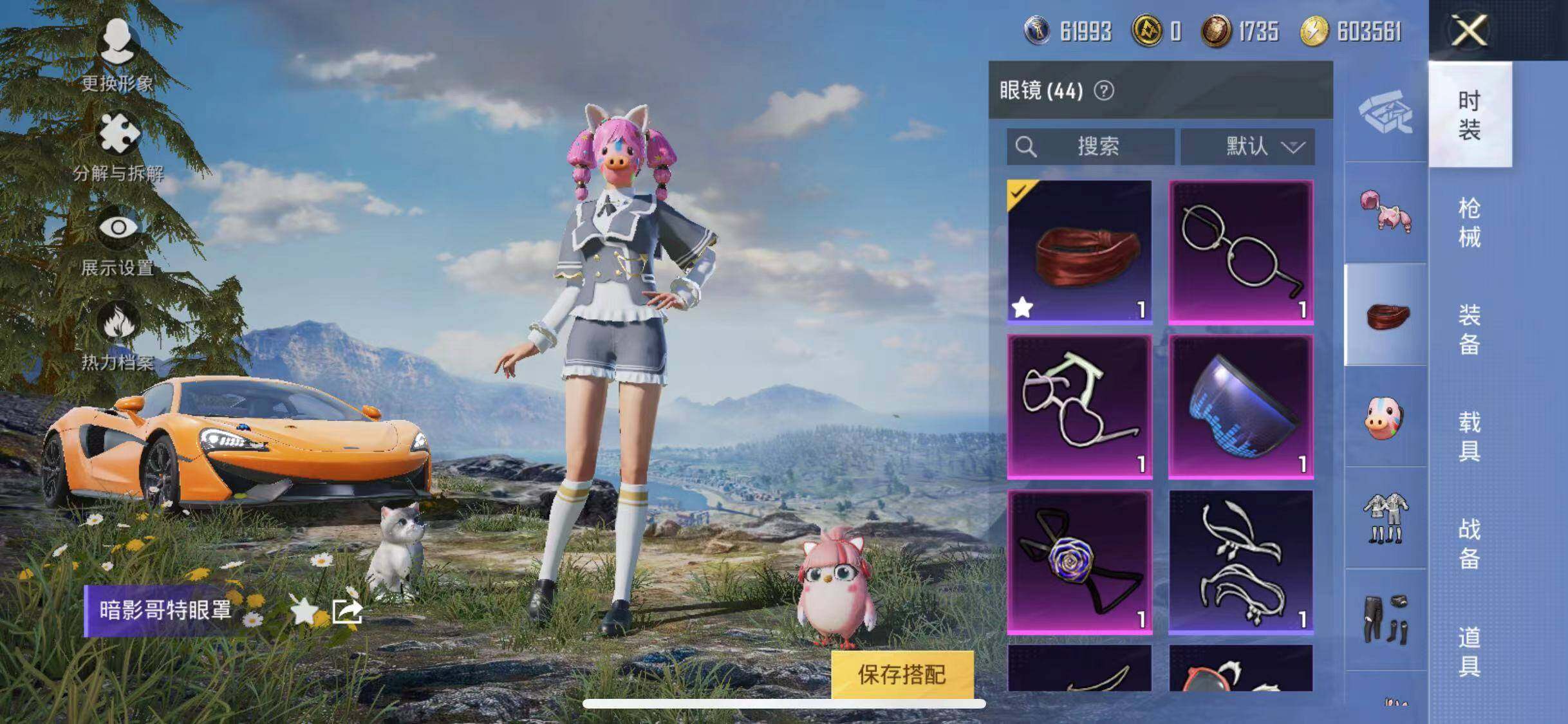HPYXS3284654和平精英账号详情图20 HPYXS3284654和平精英账号详情图20