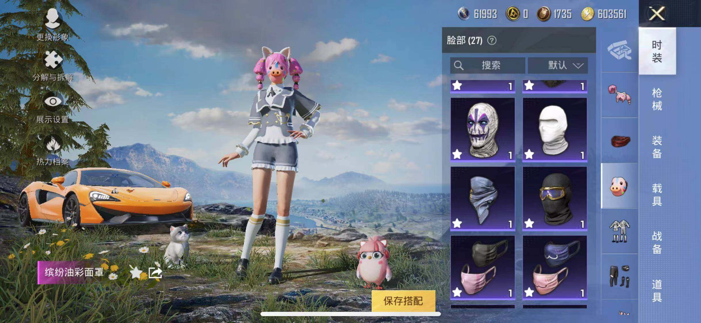 HPYXS3284654和平精英账号详情图22 HPYXS3284654和平精英账号详情图22