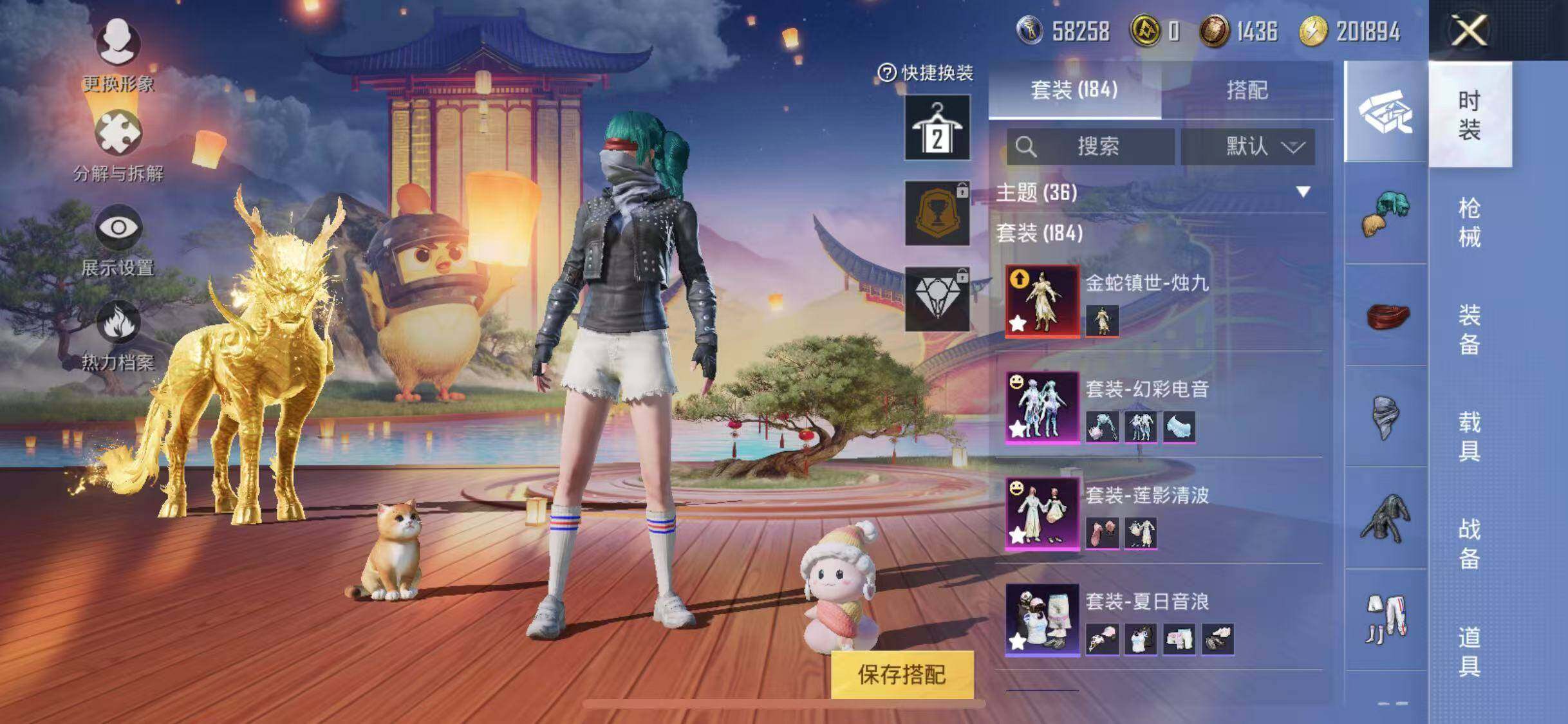 HPYXS3284936和平精英账号详情图11 HPYXS3284936和平精英账号详情图11