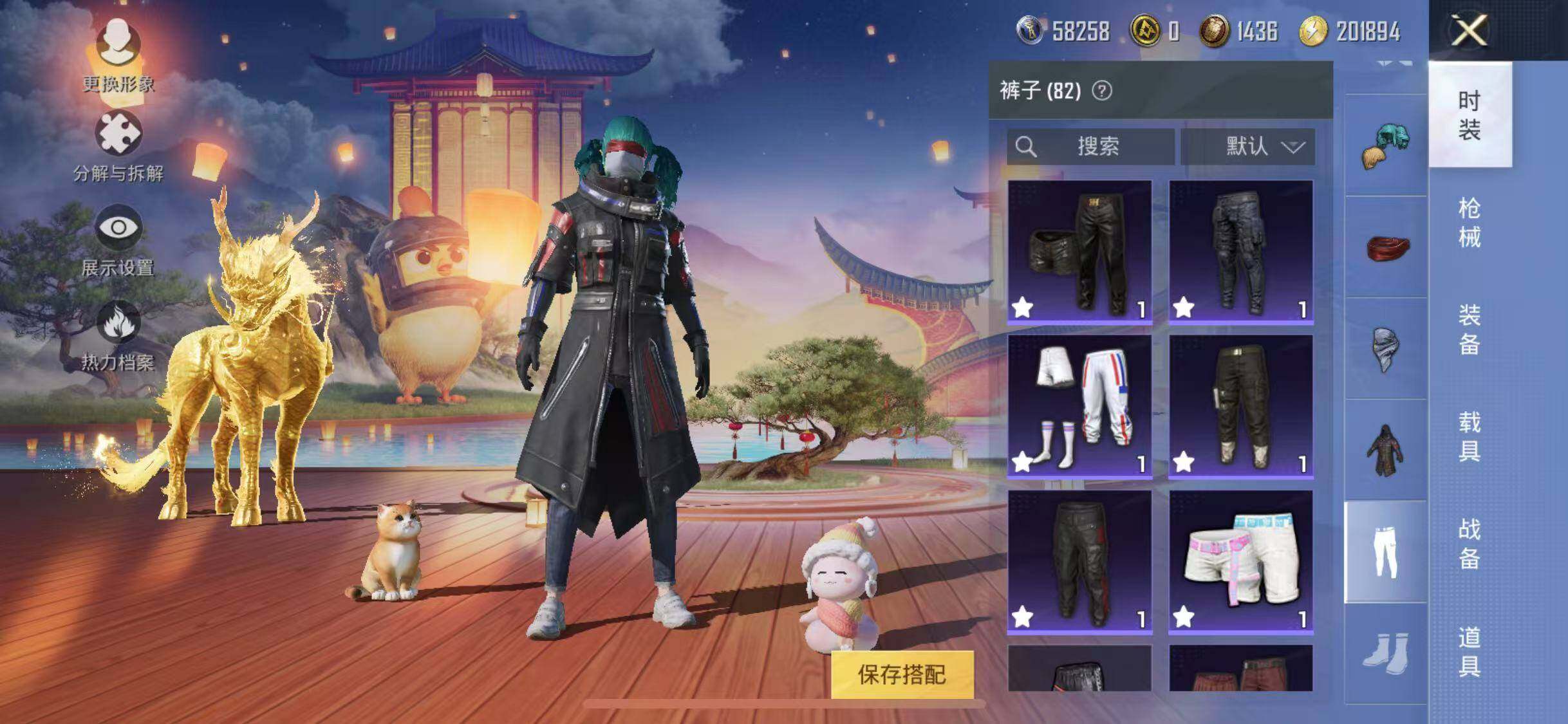 HPYXS3284936和平精英账号详情图16 HPYXS3284936和平精英账号详情图16