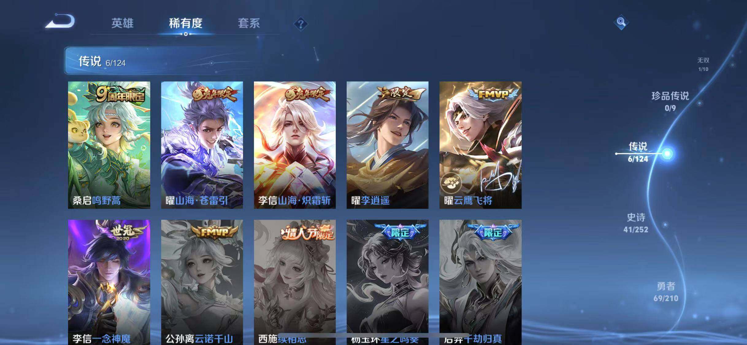 HPYXS3284936和平精英账号详情图27 HPYXS3284936和平精英账号详情图27