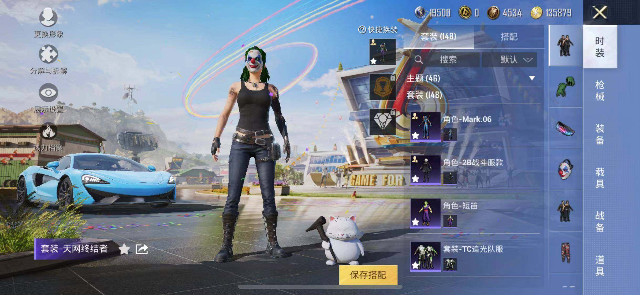 HPYXS3284815和平精英账号详情图7 HPYXS3284815和平精英账号详情图7
