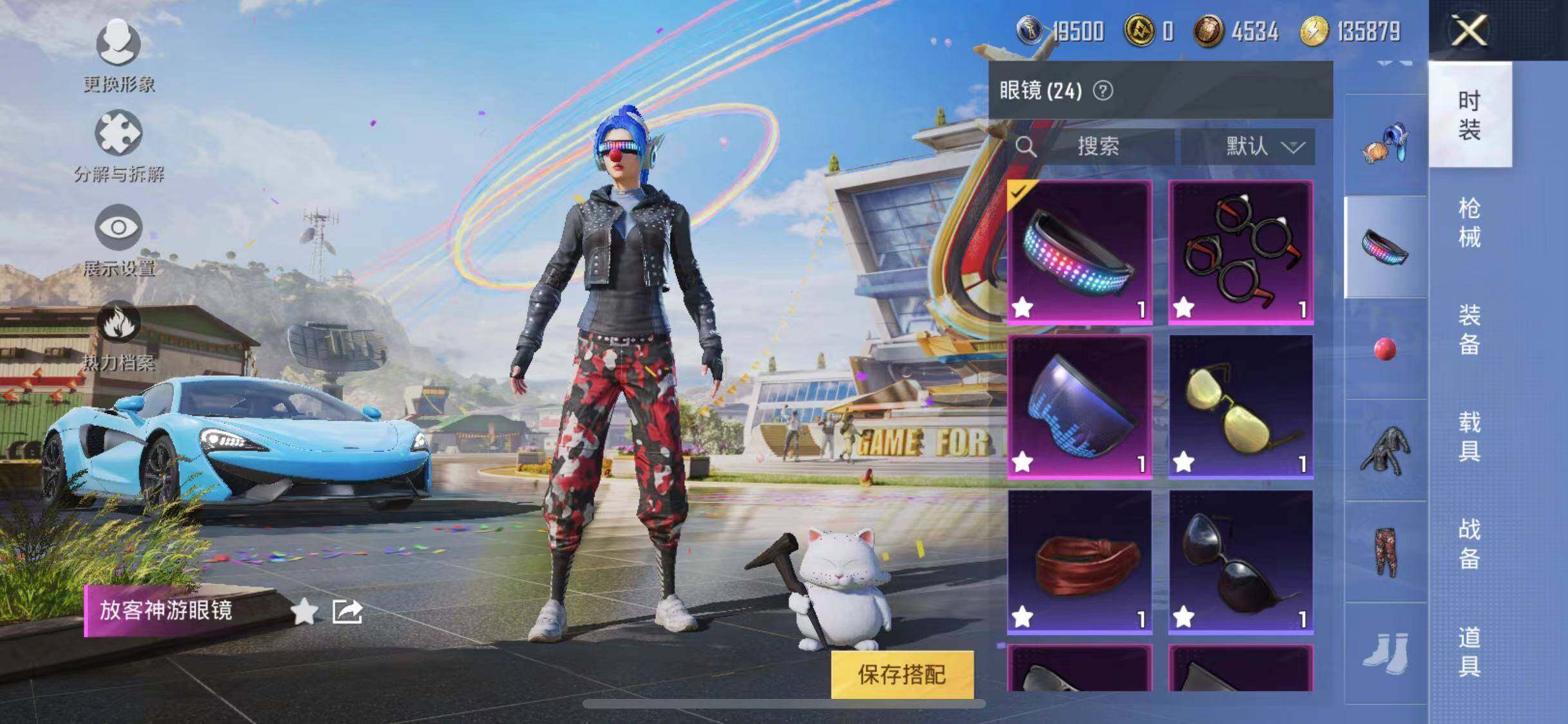 HPYXS3284815和平精英账号详情图14 HPYXS3284815和平精英账号详情图14