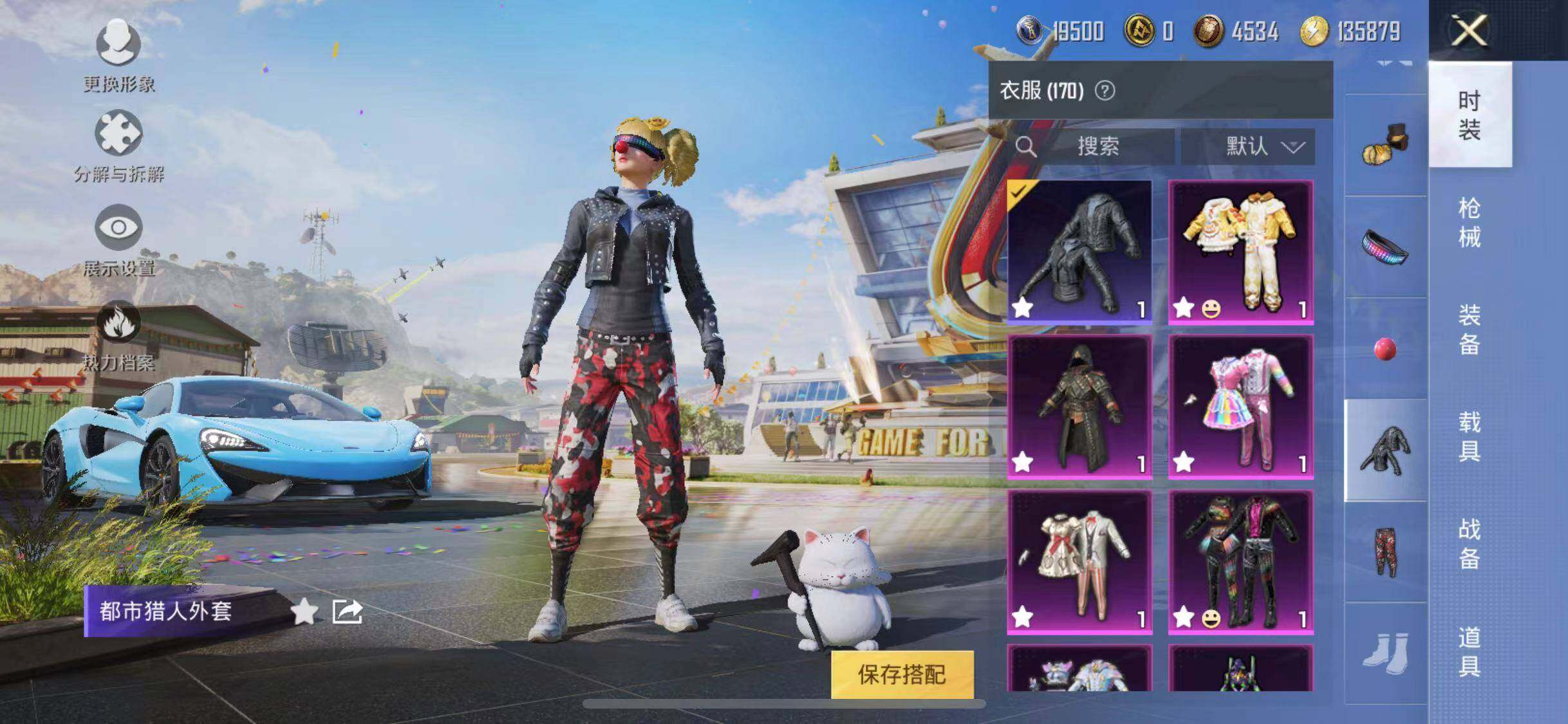 HPYXS3284815和平精英账号详情图16 HPYXS3284815和平精英账号详情图16