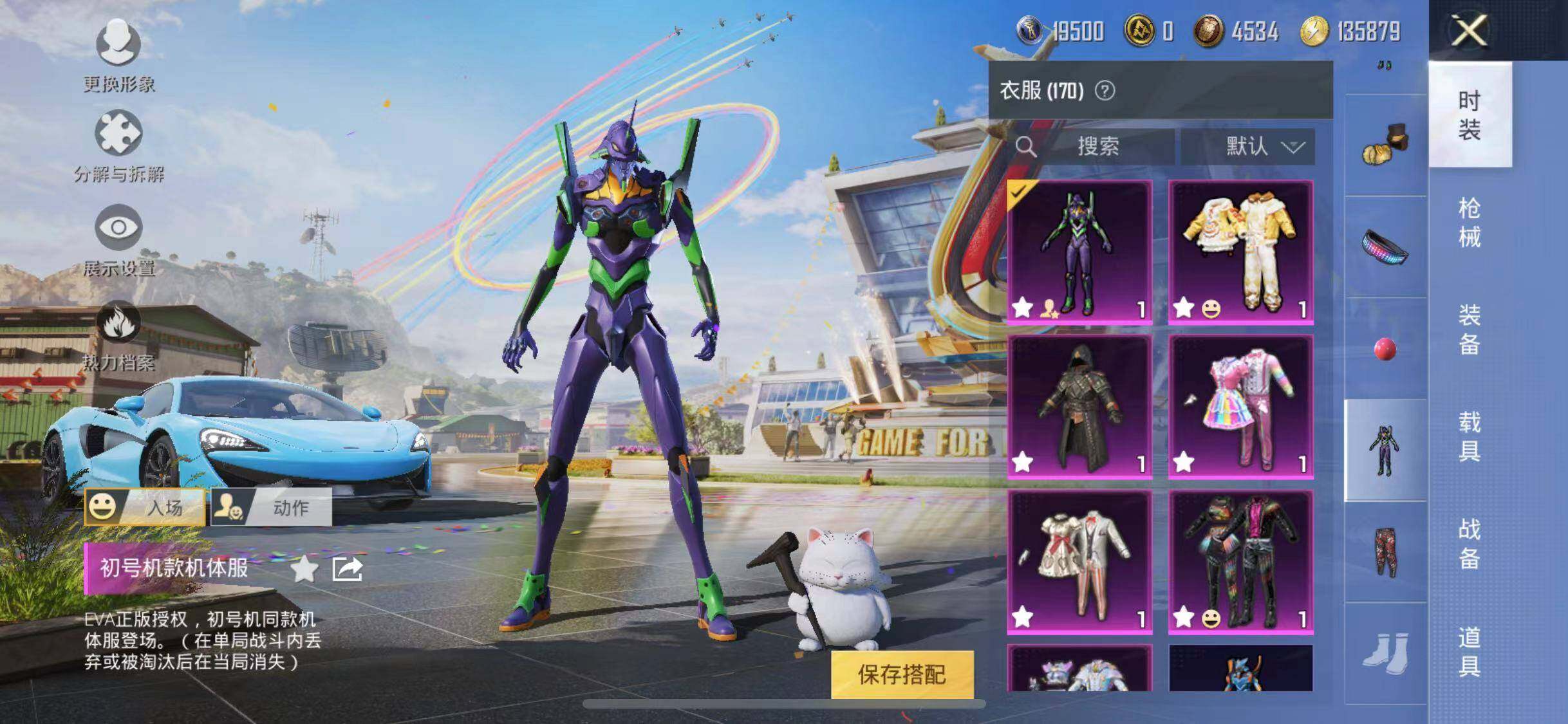 HPYXS3284815和平精英账号详情图18 HPYXS3284815和平精英账号详情图18
