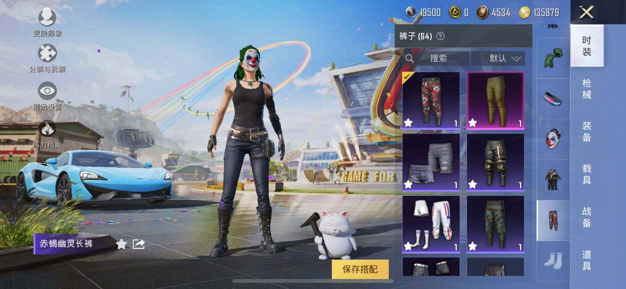 HPYXS3284815和平精英账号详情图20 HPYXS3284815和平精英账号详情图20