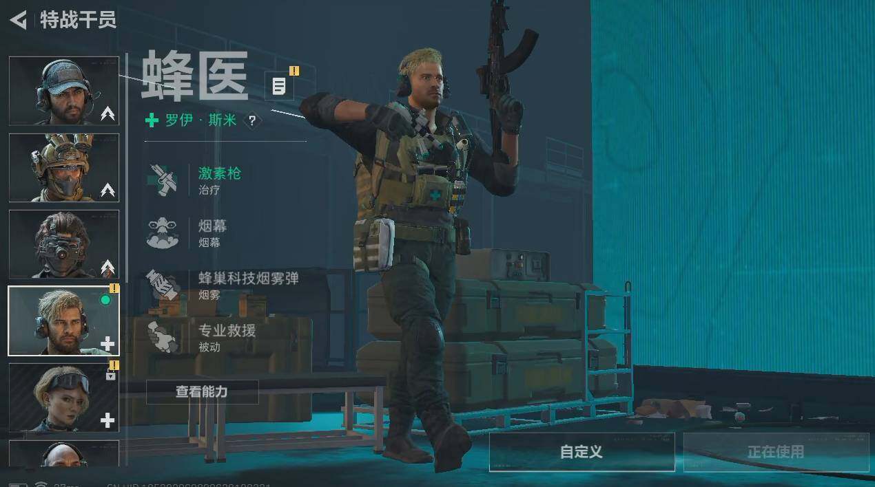 SJZYXS311066三角洲行动账号详情图3 SJZYXS311066三角洲行动账号详情图3