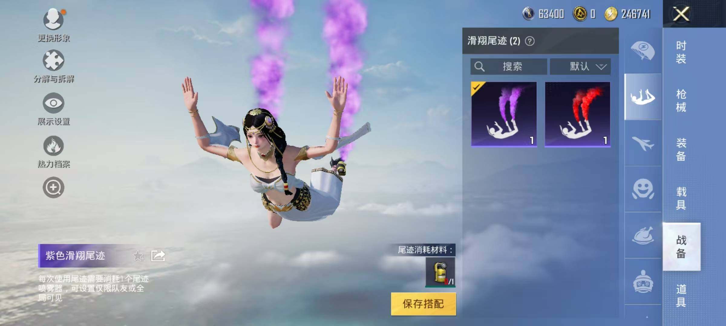 HPJZ3275327和平精英账号详情图17 HPJZ3275327和平精英账号详情图17