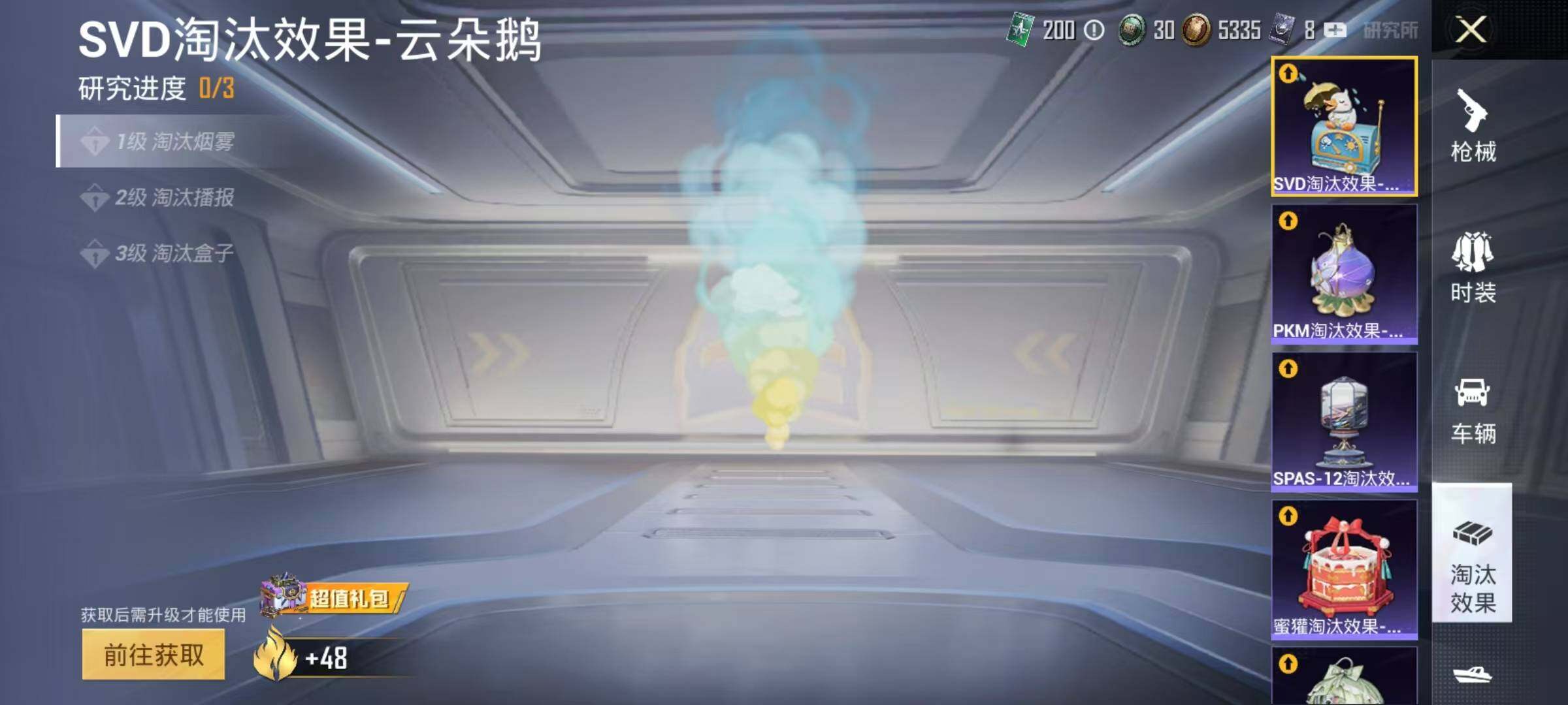 HPJZ3275327和平精英账号详情图18 HPJZ3275327和平精英账号详情图18
