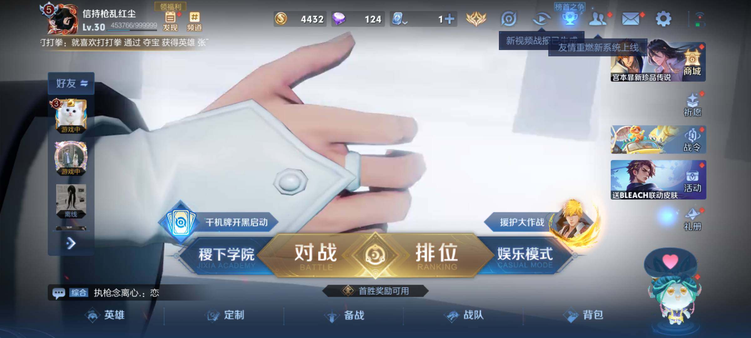 WZJM3179951王者荣耀账号详情图15 WZJM3179951王者荣耀账号详情图15