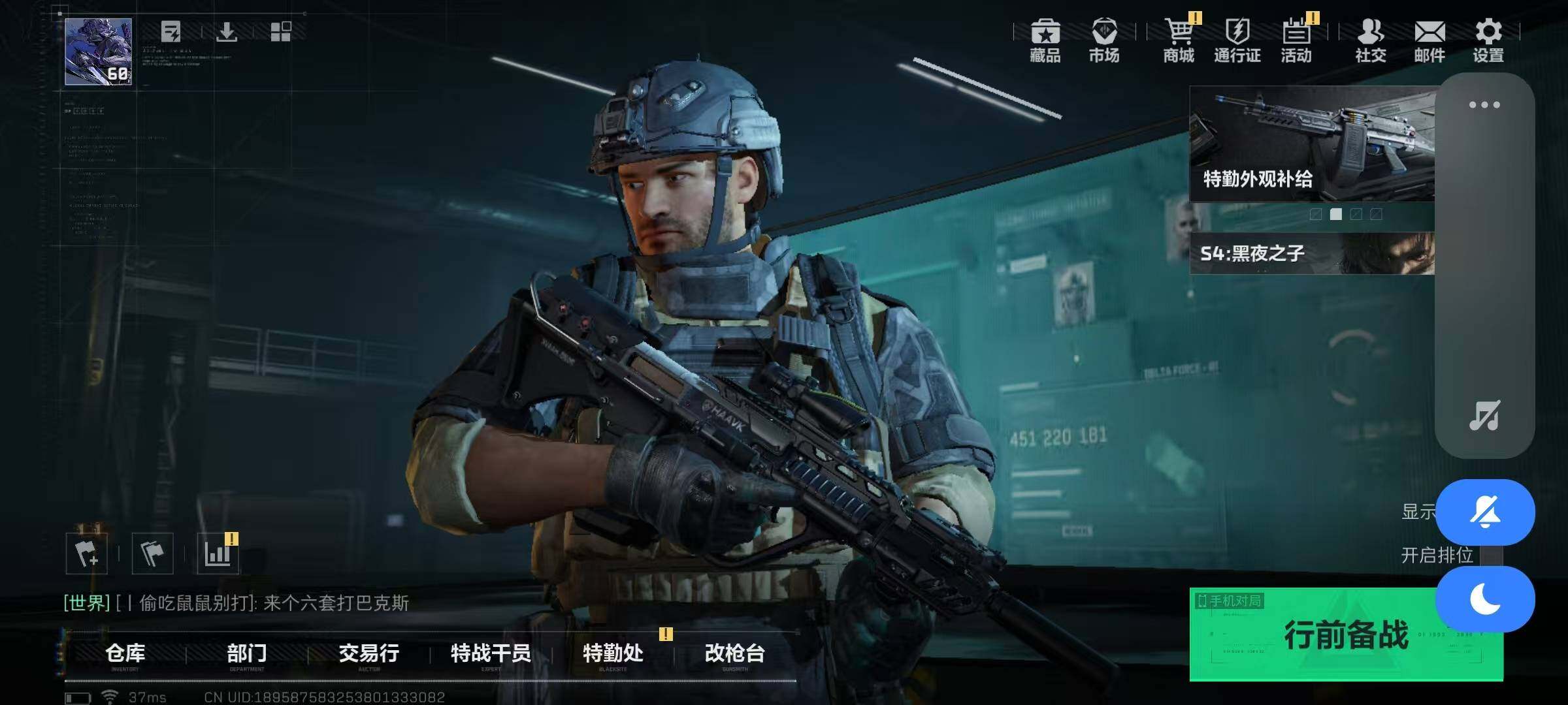 SJZQM325161三角洲行动账号详情图16