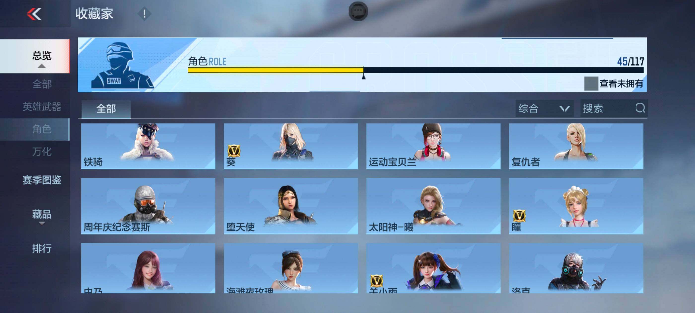 CFMXS336494枪战王者账号详情图18 CFMXS336494枪战王者账号详情图18
