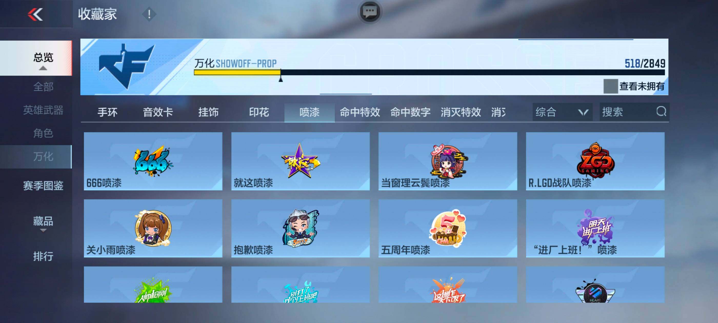 CFMXS336494枪战王者账号详情图30 CFMXS336494枪战王者账号详情图30