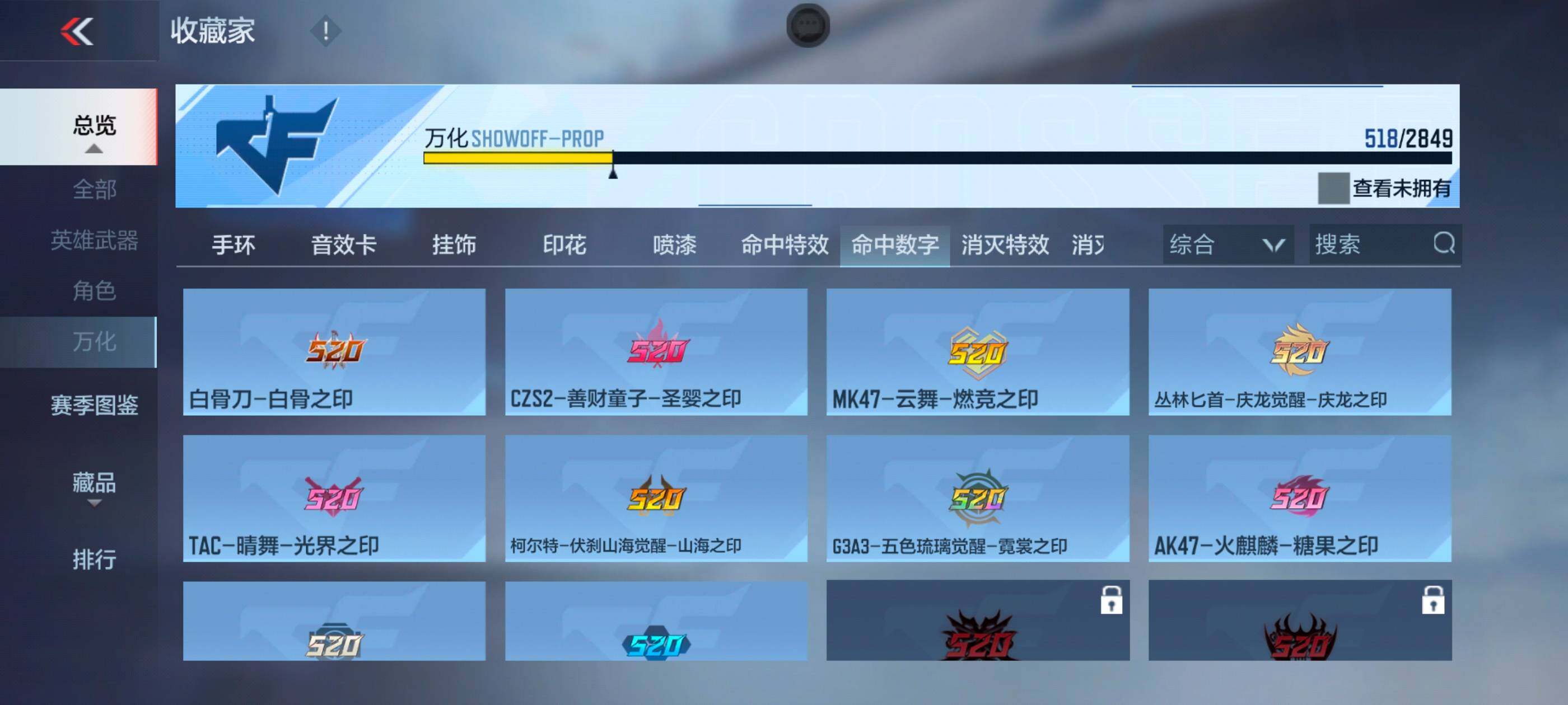 CFMXS336494枪战王者账号详情图32 CFMXS336494枪战王者账号详情图32