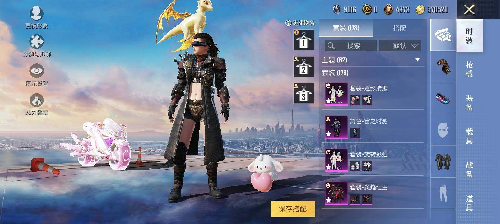 HPYXS3286849和平精英账号详情图6