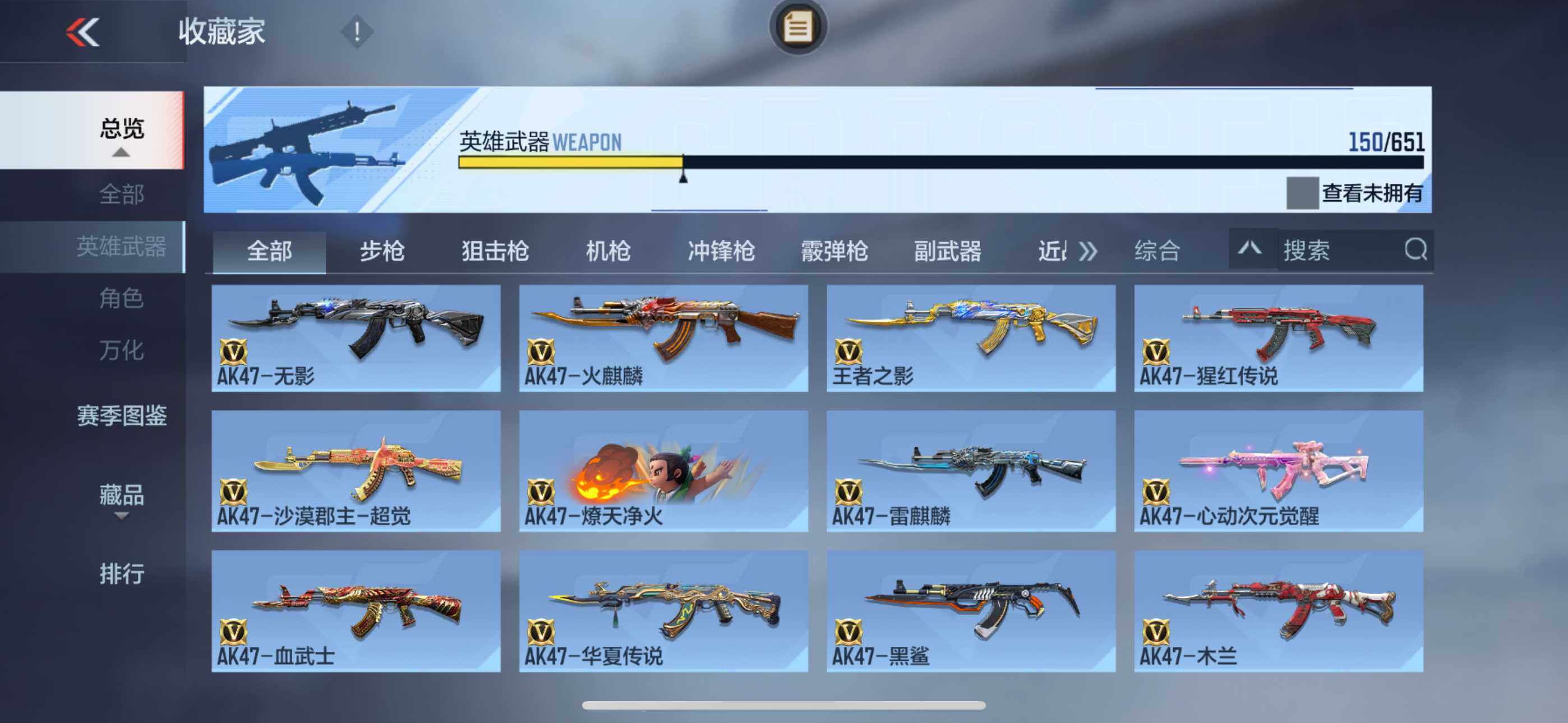 CFMXS336492枪战王者账号详情图6 CFMXS336492枪战王者账号详情图6
